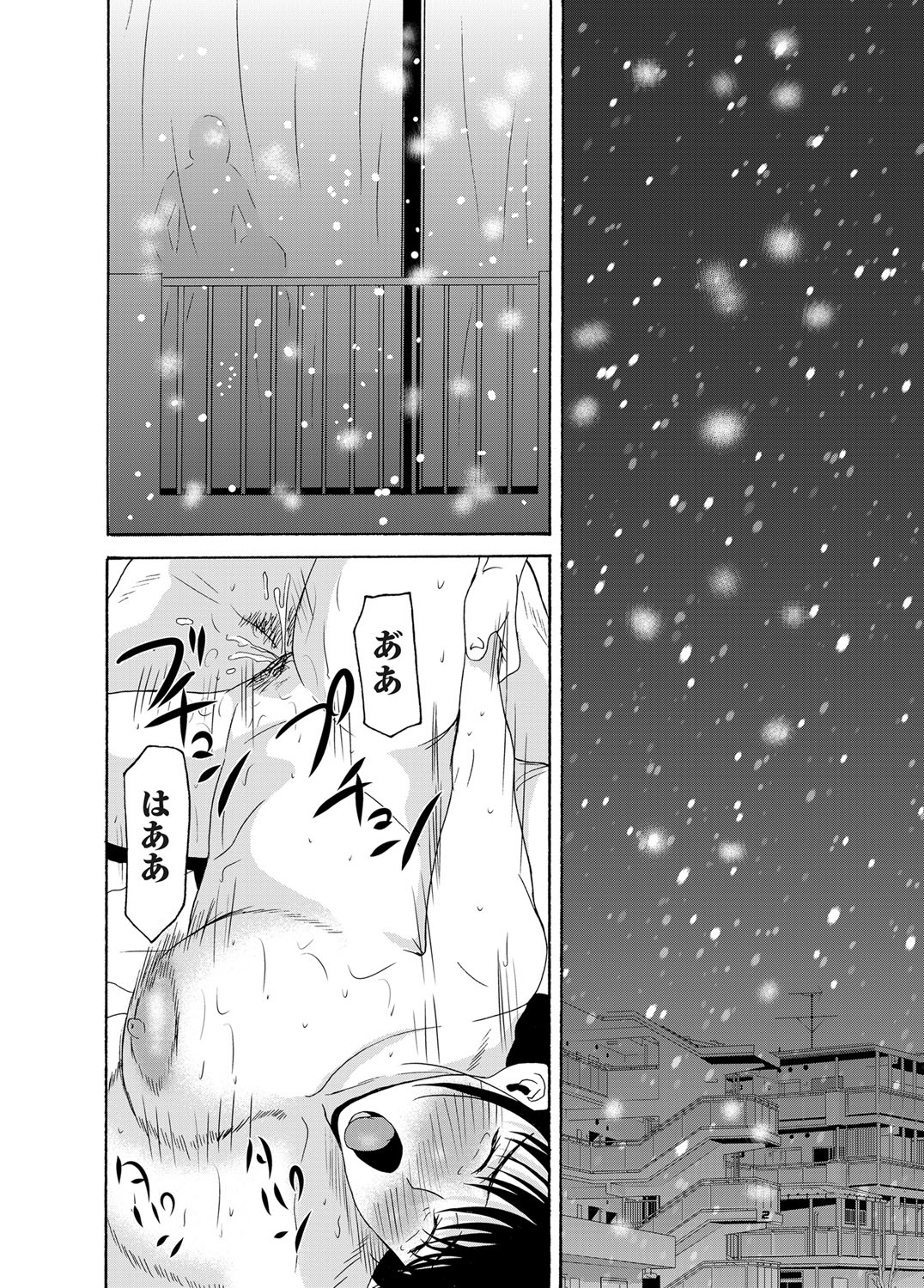 コミックマグナム Vol.59