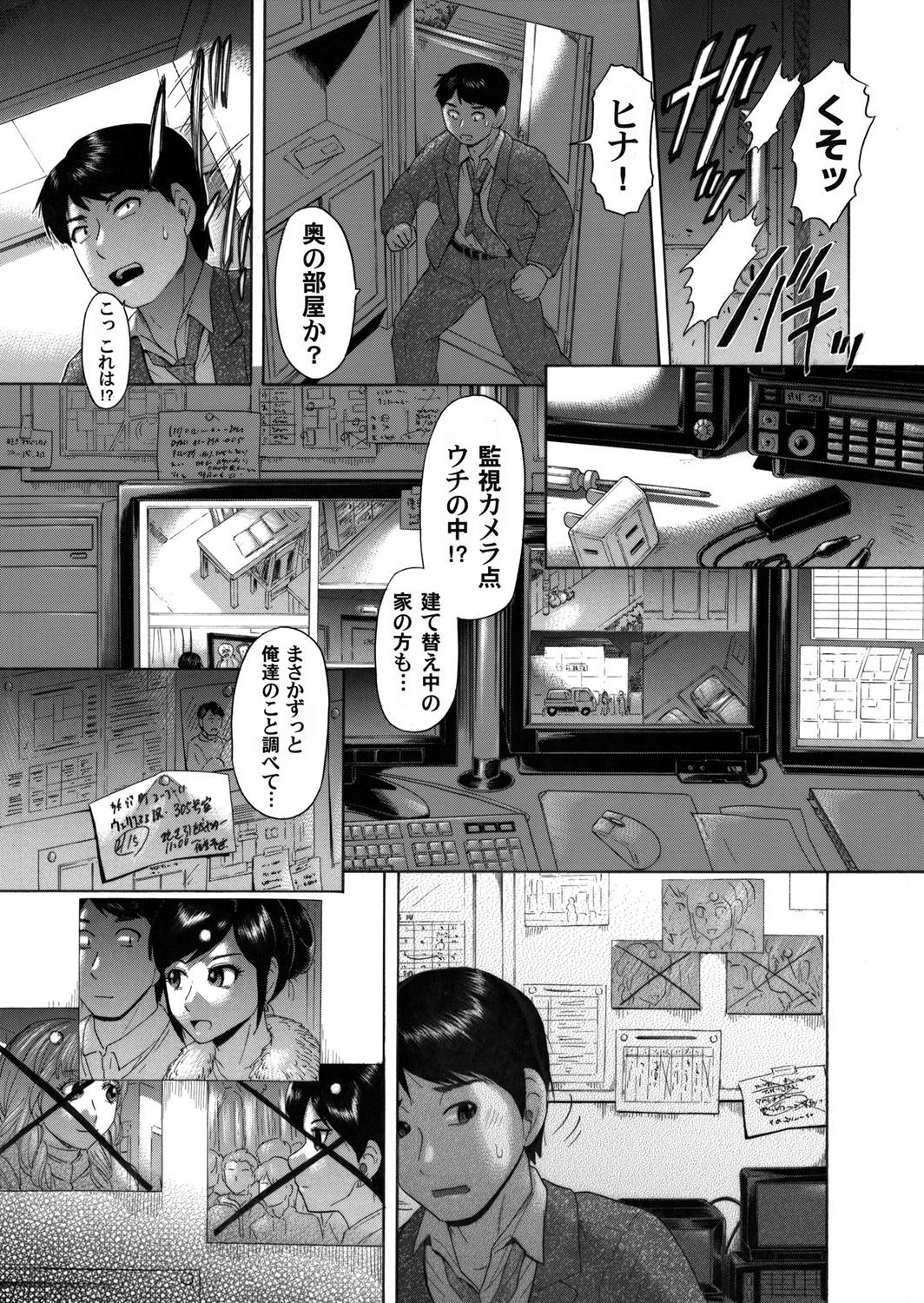 コミックマグナム Vol.37