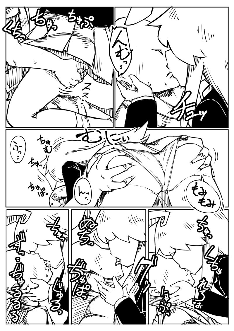 [一重] 宅ニキうどんげ着衣ックス ( 東方Project)