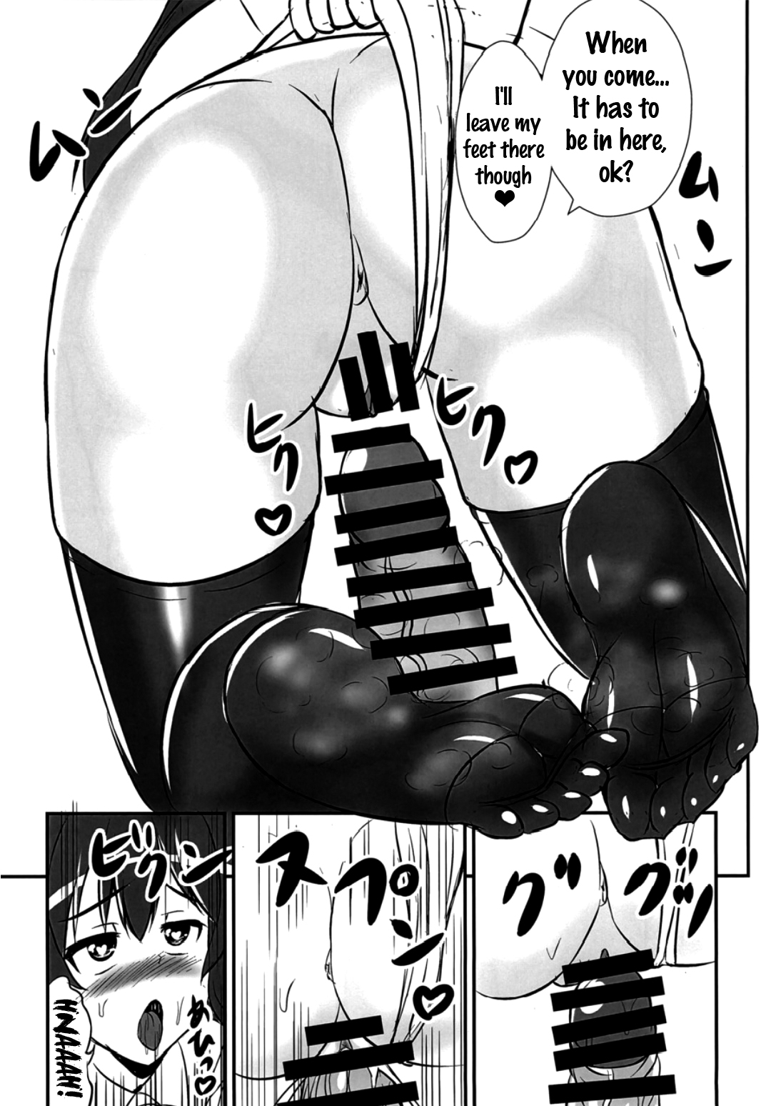 [すきやきクラブ (孝治)] 足裏蒐集 (東方Project) [英訳] [DL版]