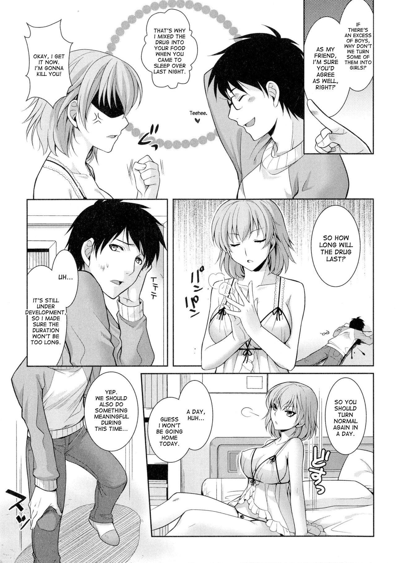 [九条志怜] トリコ (にょたいか ダイナマイツ!) [英訳] [無修正]