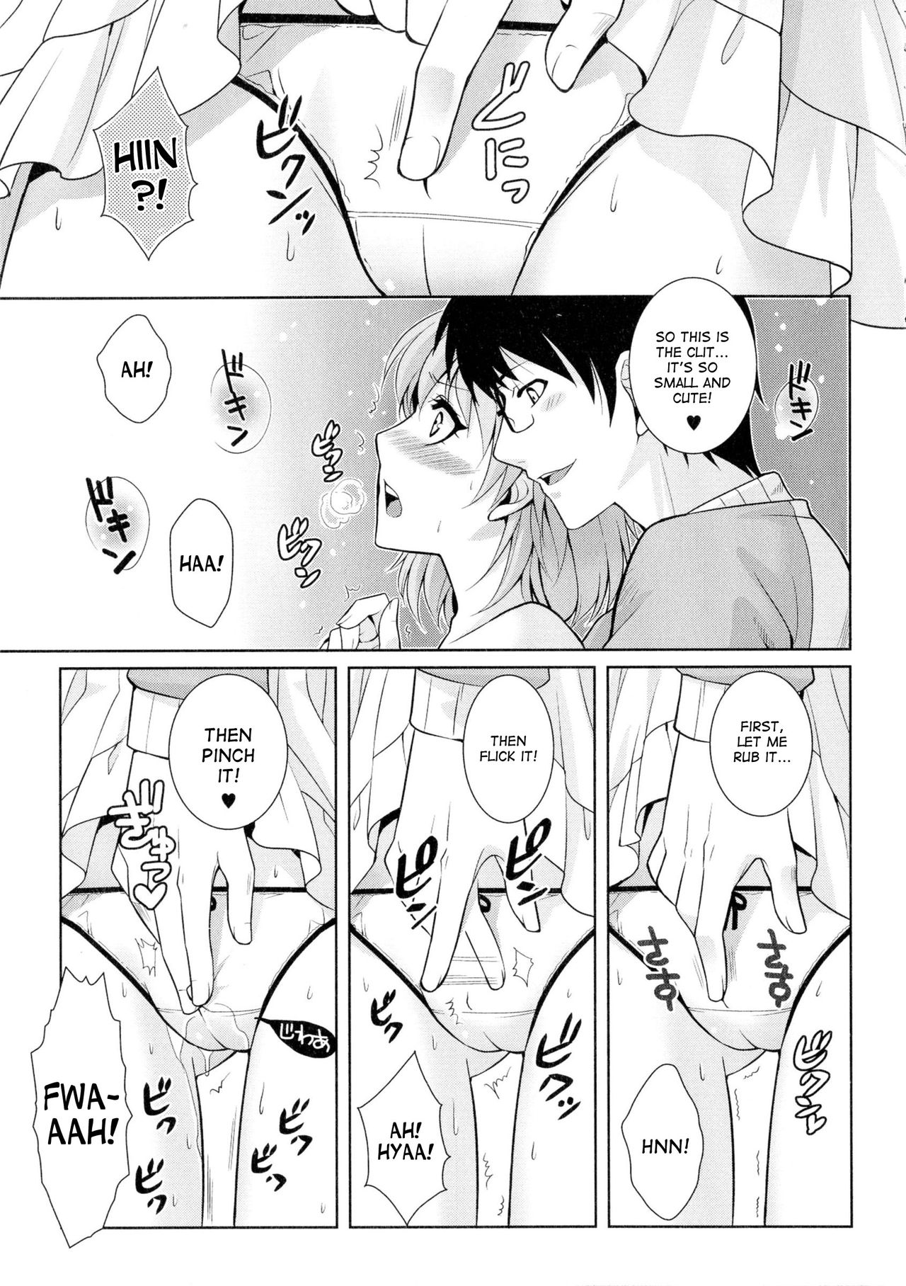 [九条志怜] トリコ (にょたいか ダイナマイツ!) [英訳] [無修正]