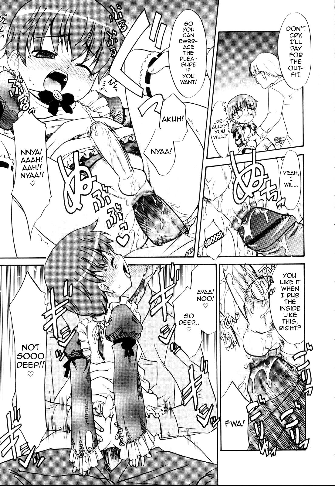 [猫玄] とても冷静なボクの先生 (好色少年のススメ 10) [英訳]