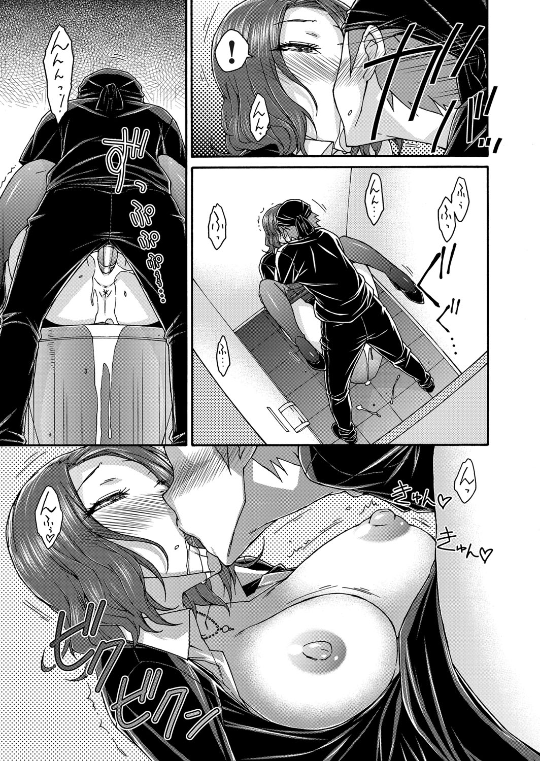 コミックマグナム Vol.36