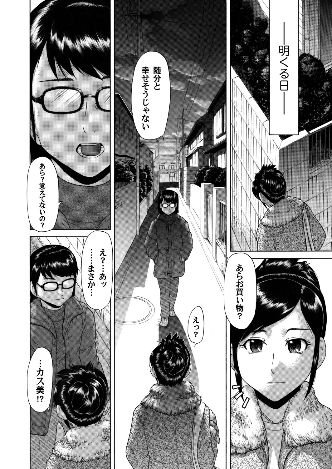 コミックマグナム Vol.36