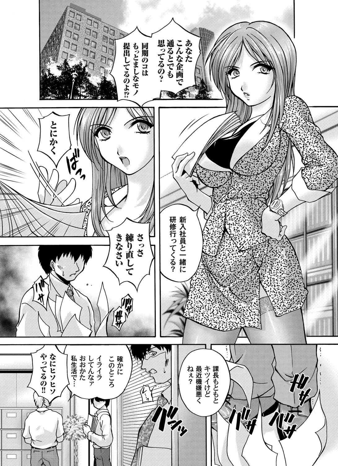 コミックマグナム Vol.51