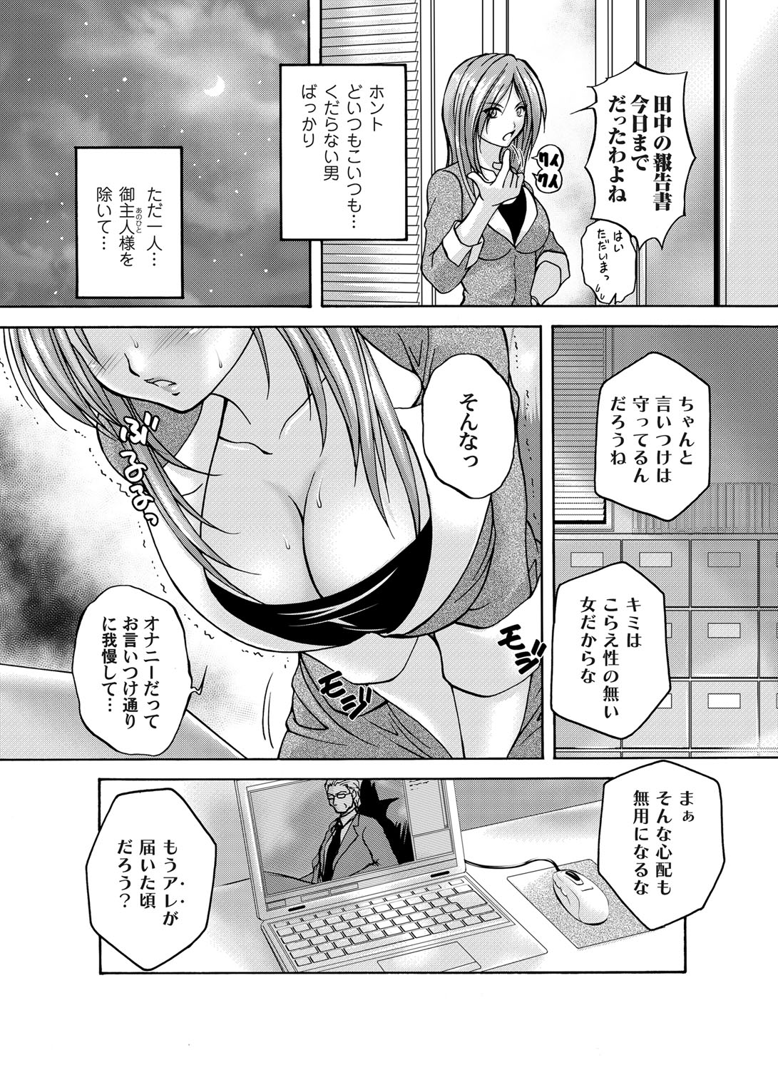 コミックマグナム Vol.51