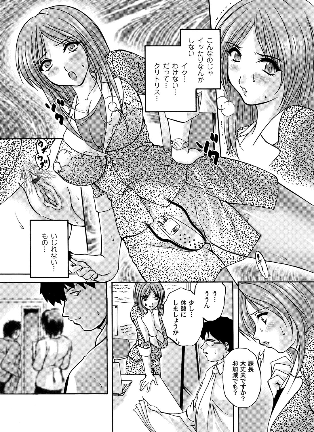 コミックマグナム Vol.51