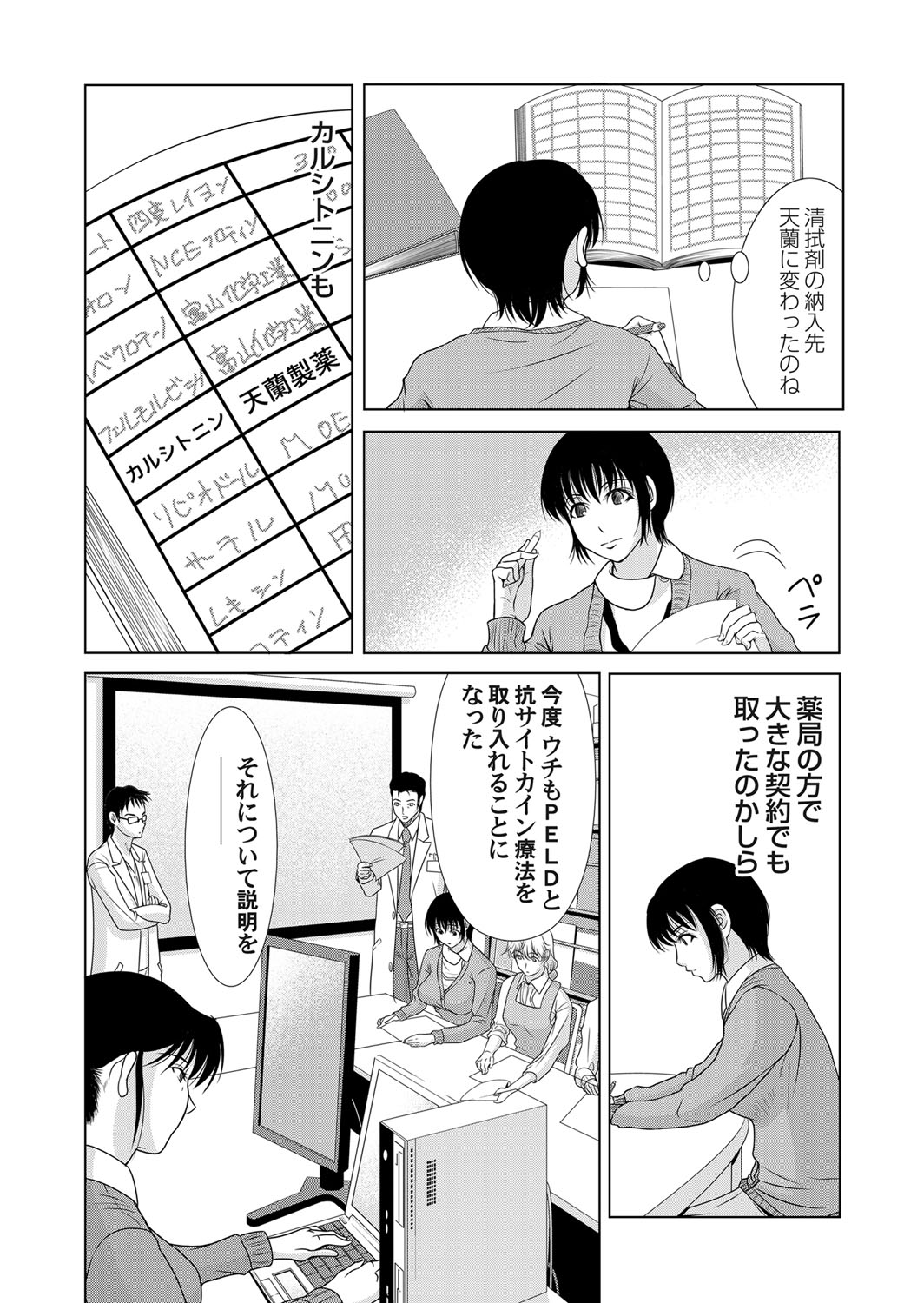 コミックマグナム Vol.51