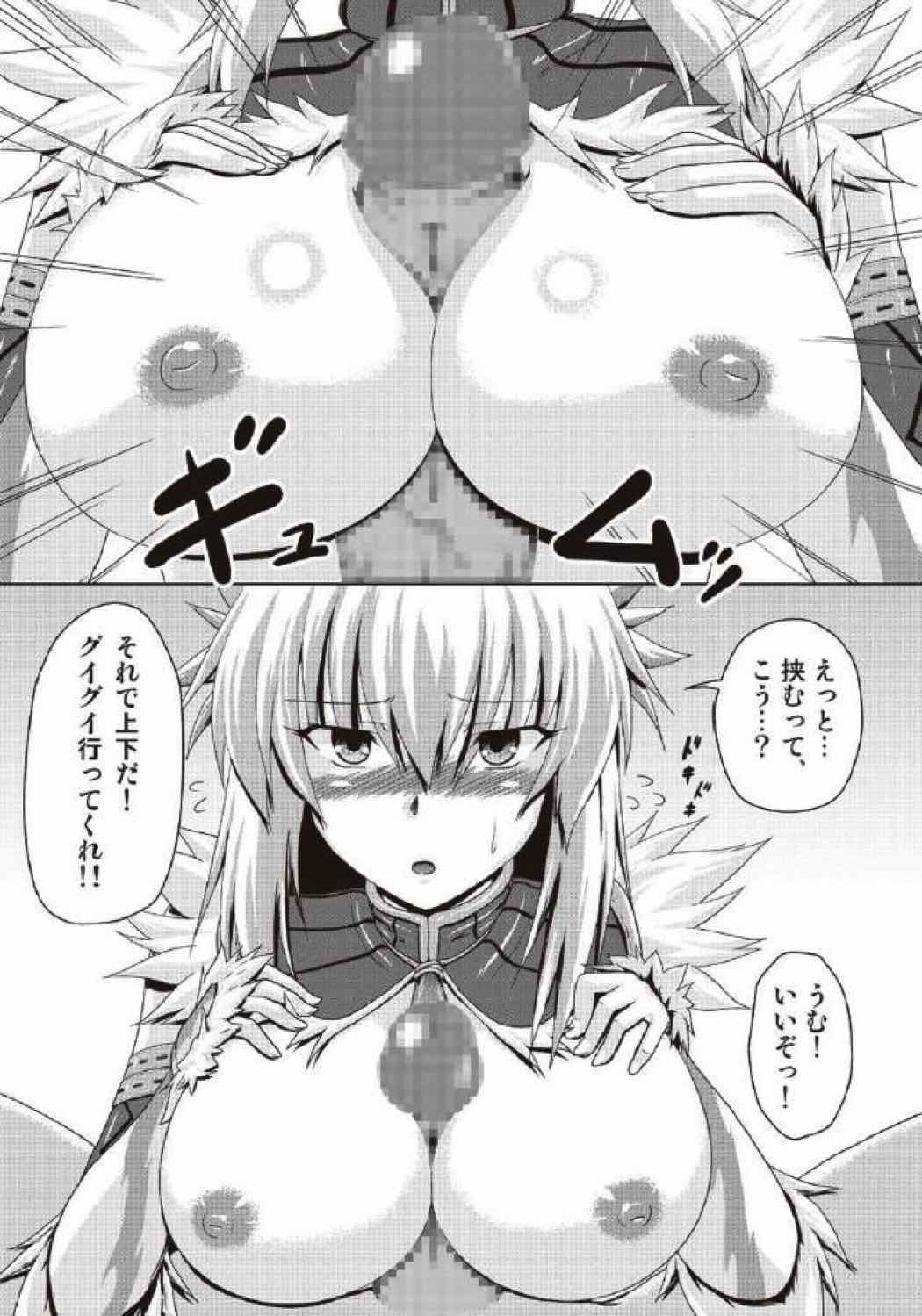 [猫の手工房 (猫祭)] モンハン本総集編1+2 (モンスターハンター)