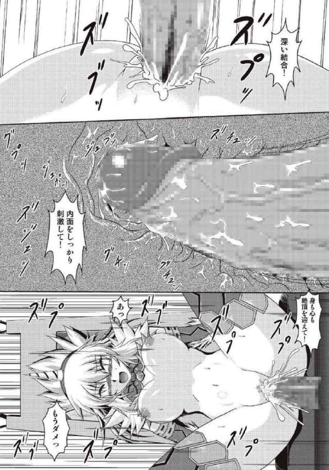 [猫の手工房 (猫祭)] モンハン本総集編1+2 (モンスターハンター)