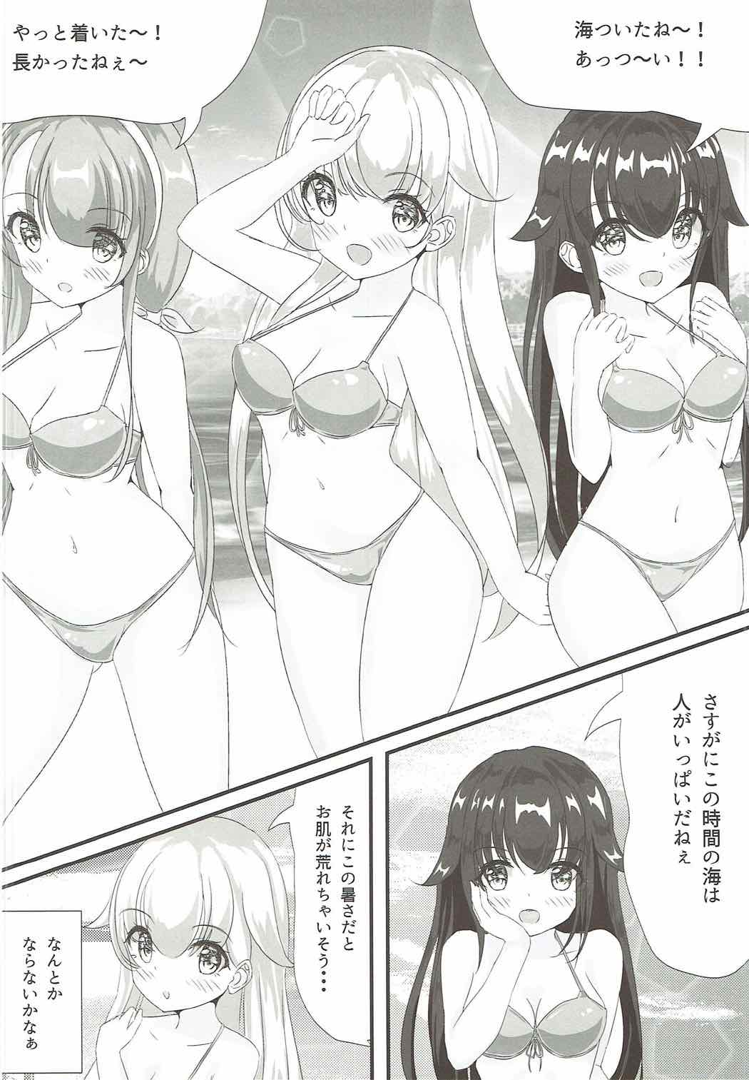 (C92) [Aidentity (きーすぺーす)] しらつゆ娘2 (艦隊これくしょん -艦これ-)