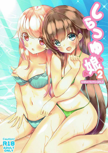 (C92) [Aidentity (きーすぺーす)] しらつゆ娘2 (艦隊これくしょん -艦これ-)