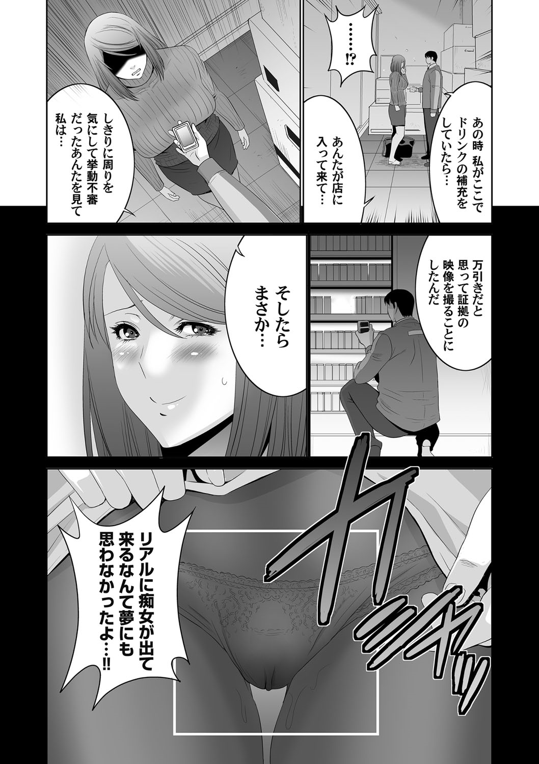 コミックマグナム Vol.90