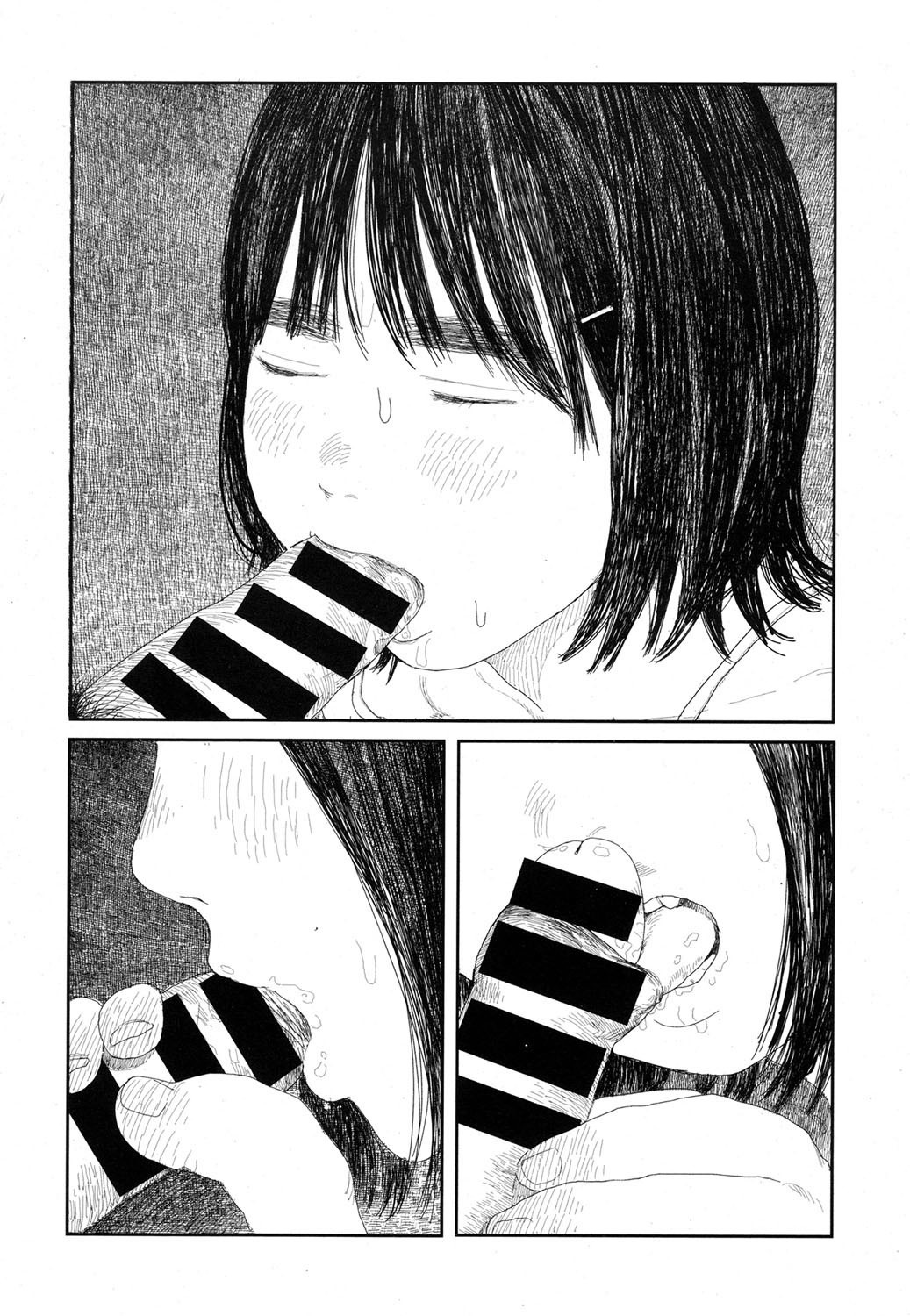 [花咲つつじ] 雨宿りの人 (COMIC 高 2017年9月号) [中国翻訳] [DL版]