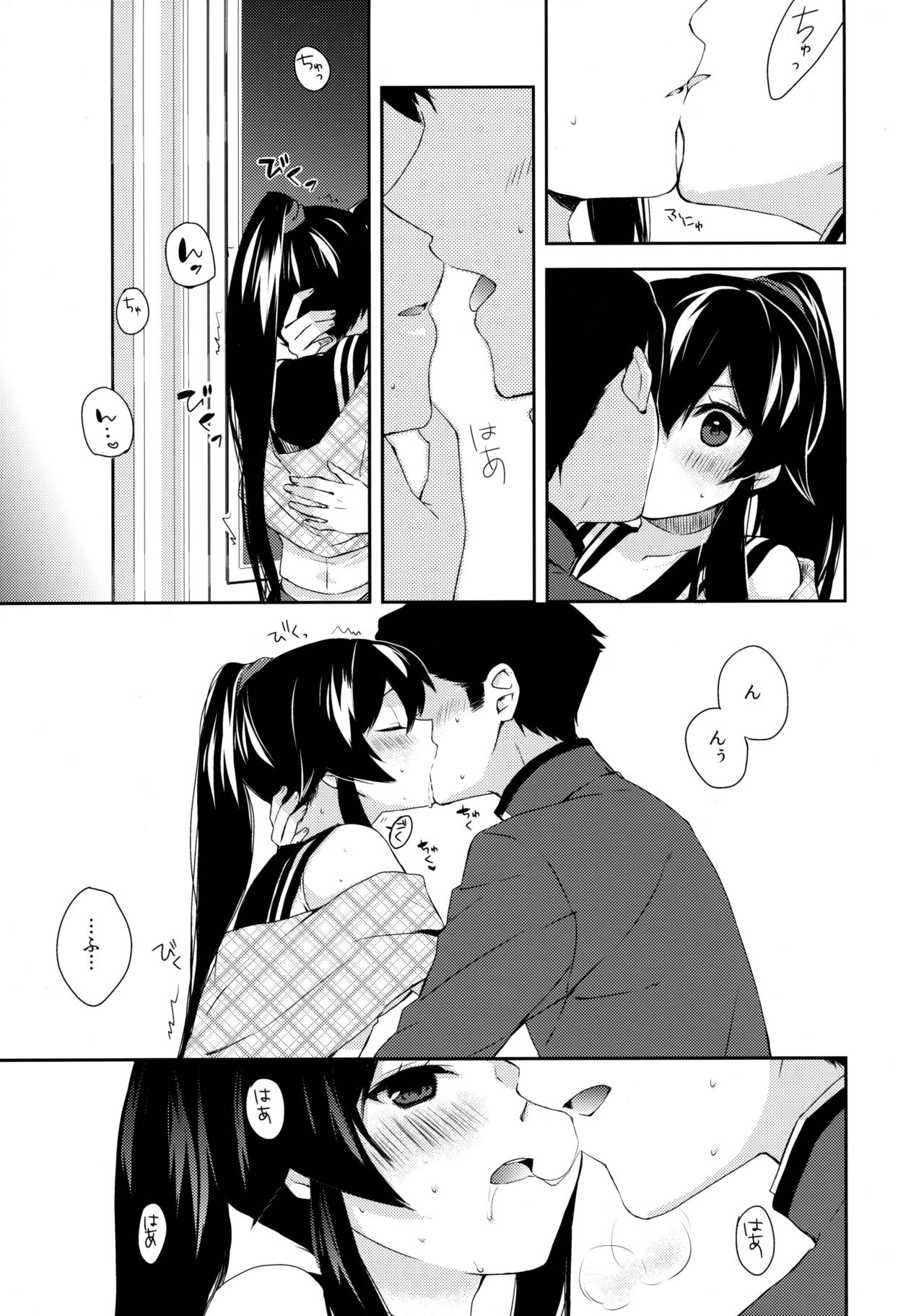 (C91) [Rosapersica (一ノ宮)] ヨルヤハギ ～雪夜のほろ酔いセックス編～ (艦隊これくしょん -艦これ-)