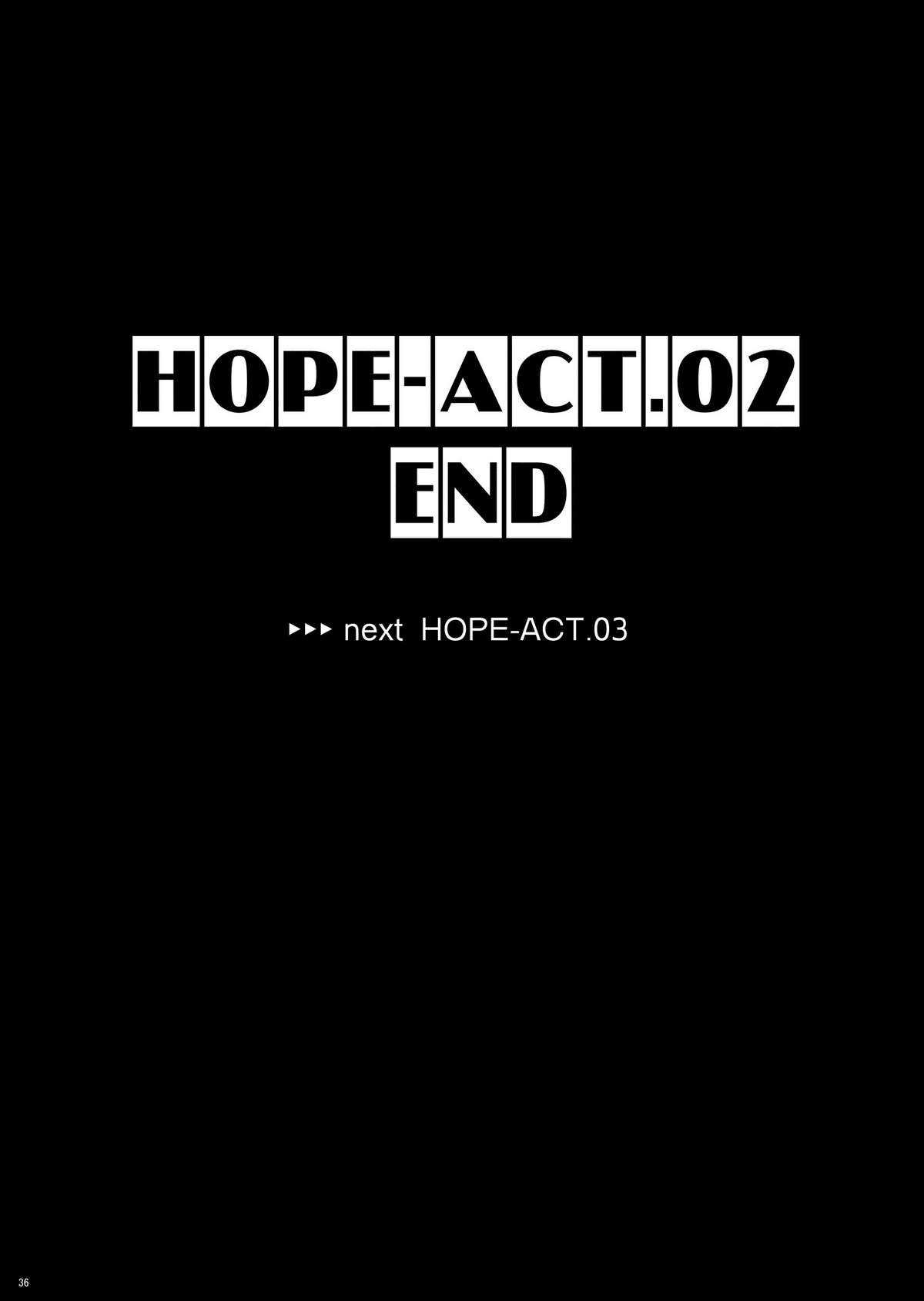 (C81) [InkStone (あまみりょうこ)] HOPE-ACT.02 [中国翻訳]