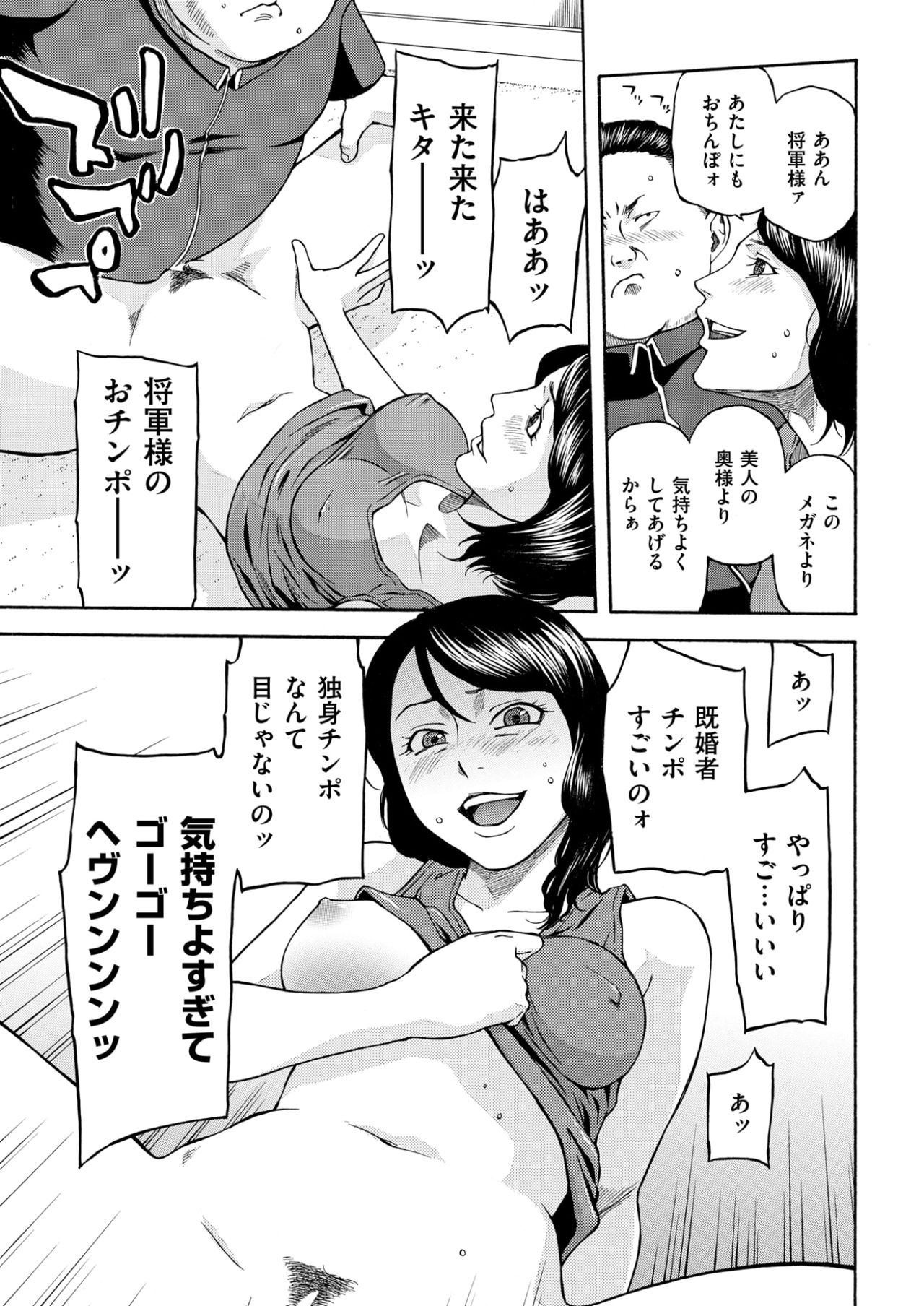 COMlC 快楽天 2017年10月号 [DL版]