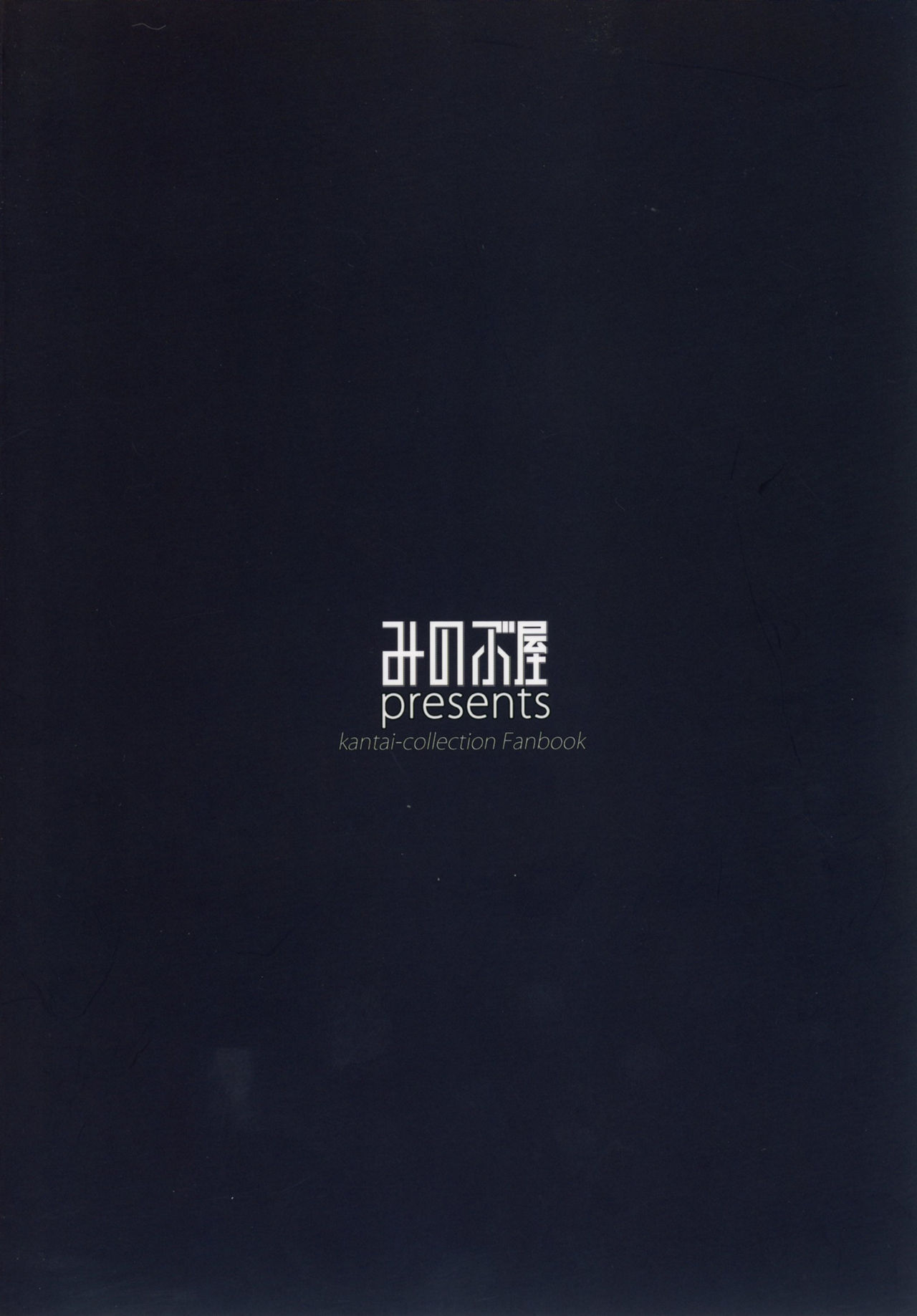 [みのぶ屋 (身延ジェントル)] オ人形アソビ (艦隊これくしょん -艦これ-) [DL版]