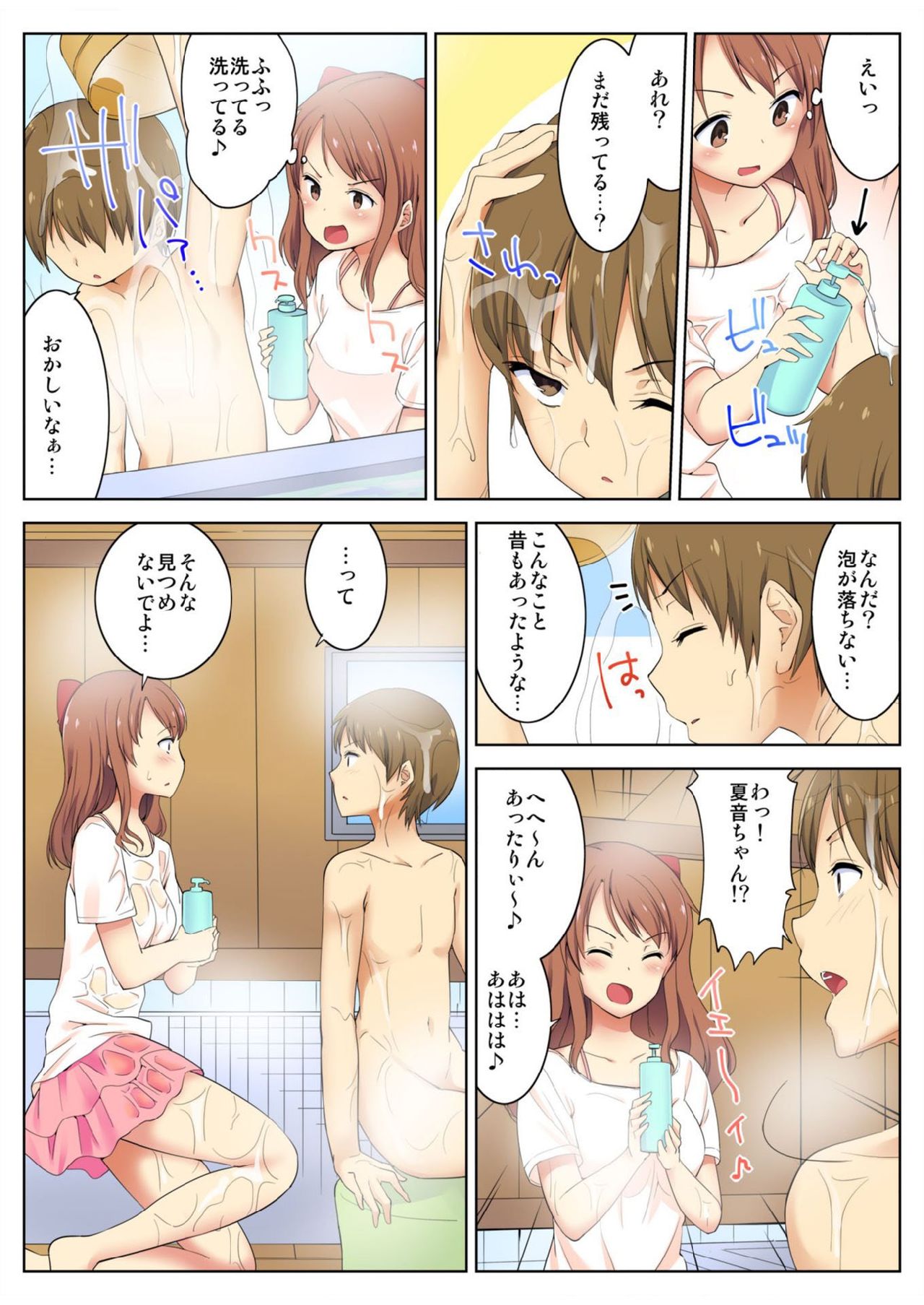 バナナメイト Vol.16