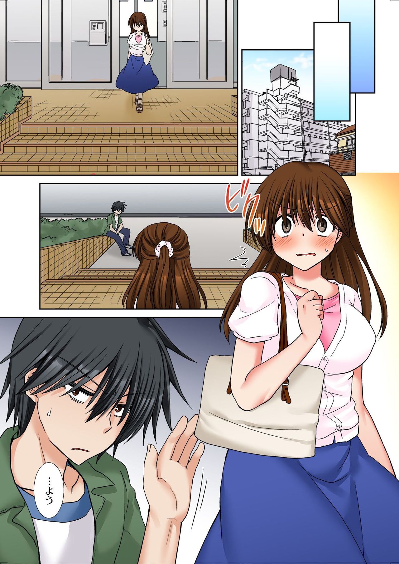 バナナメイト Vol.16