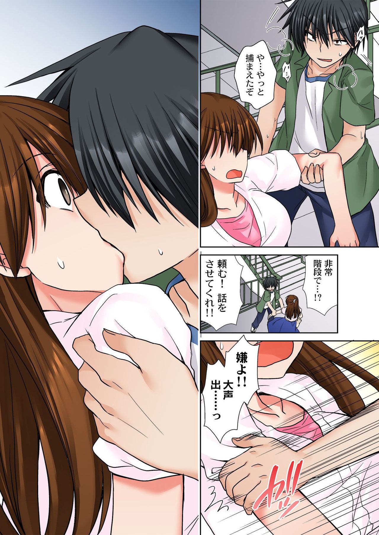 バナナメイト Vol.16