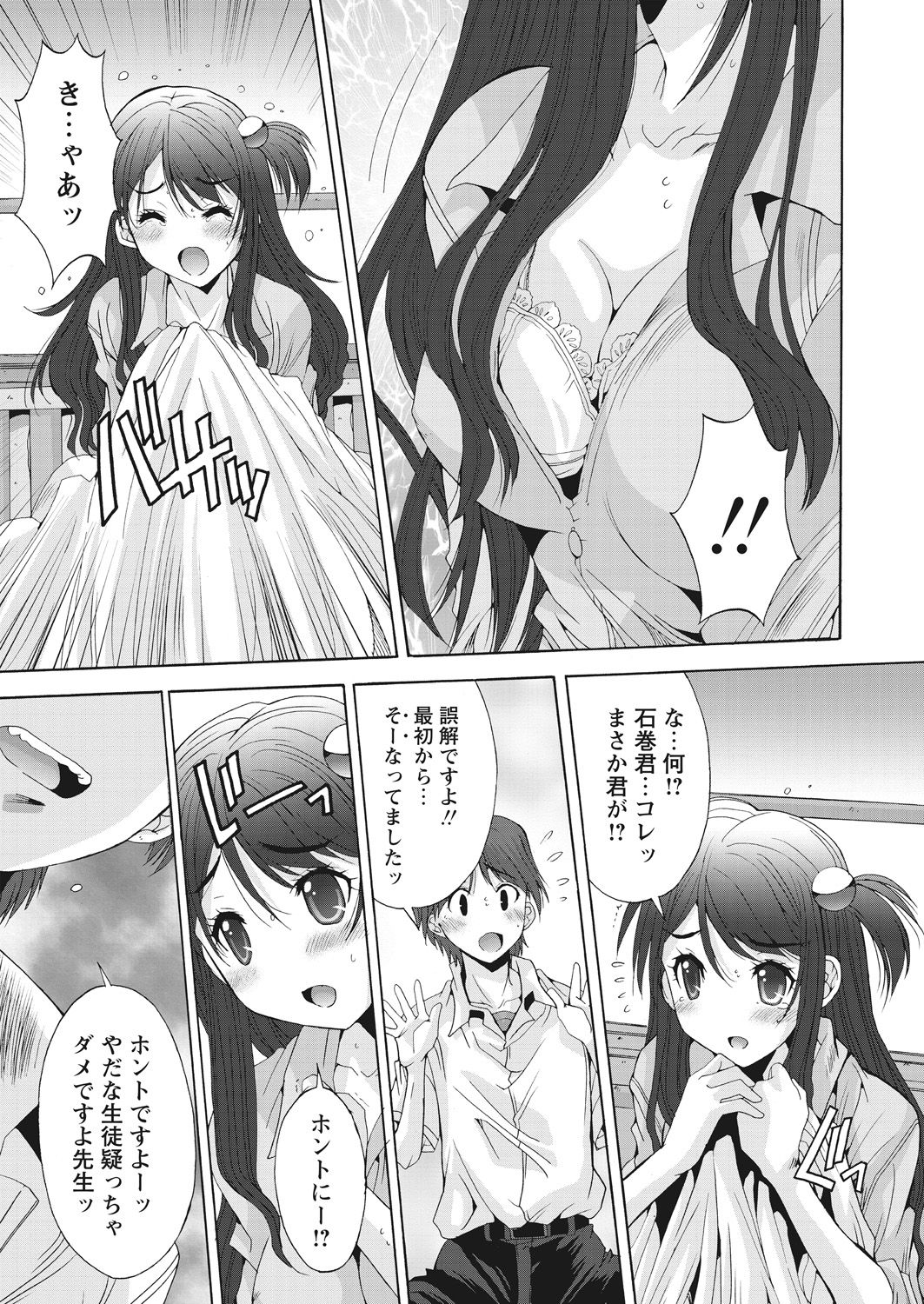 WEB バズーカ Vol.19