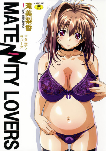 (C92) [マキノ事務所 (滝美梨香)] MATENITY LOVERS (LOVERS ～恋に落ちたら…～)