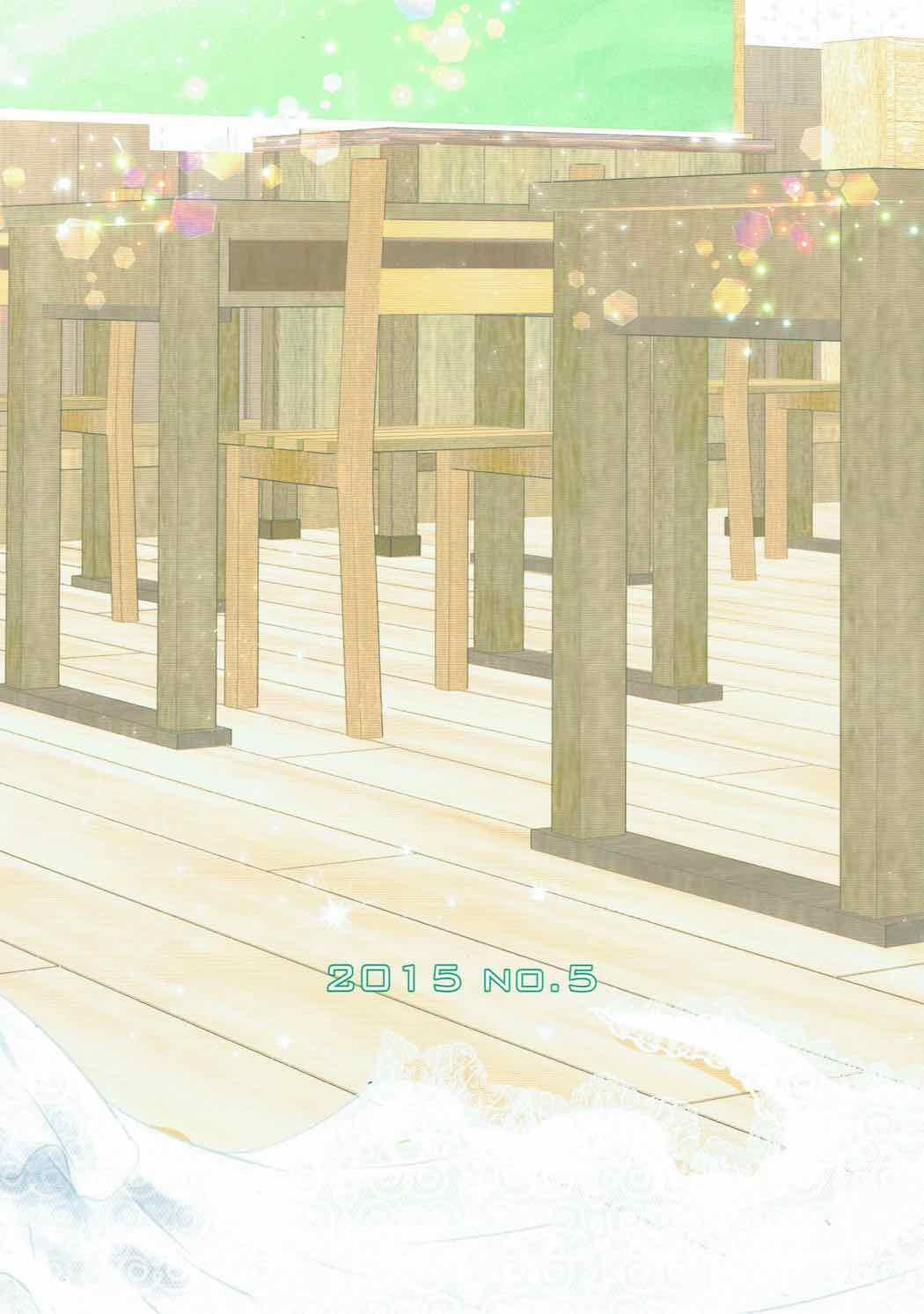 (C88) [ゆず茶 (柚木ゆの)] エス (艦隊これくしょん -艦これ-)