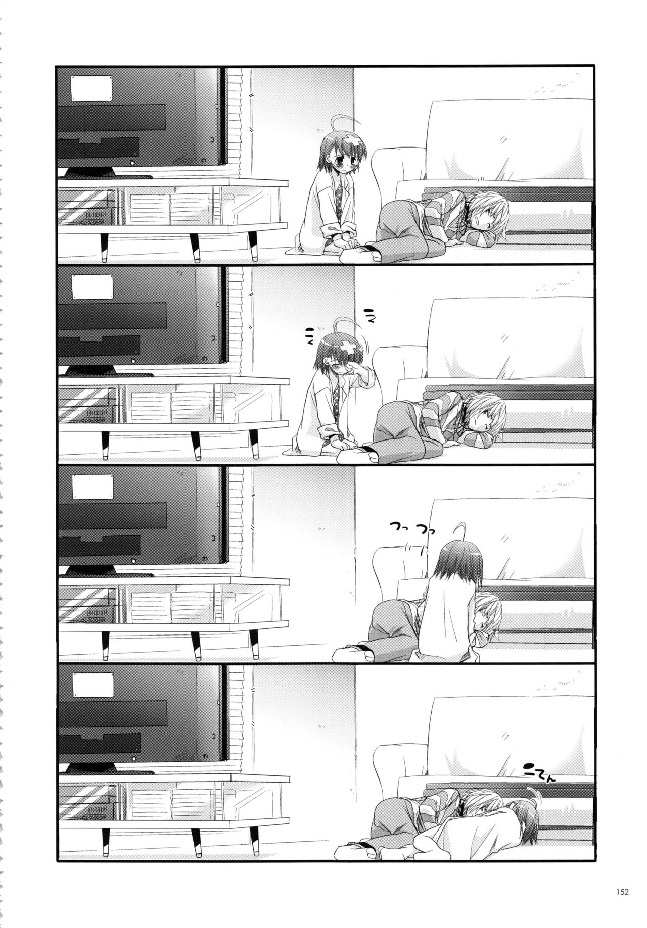 (C88) [Digital Lover (なかじまゆか)] DL-とある総集編02 (とある科学の超電磁砲)