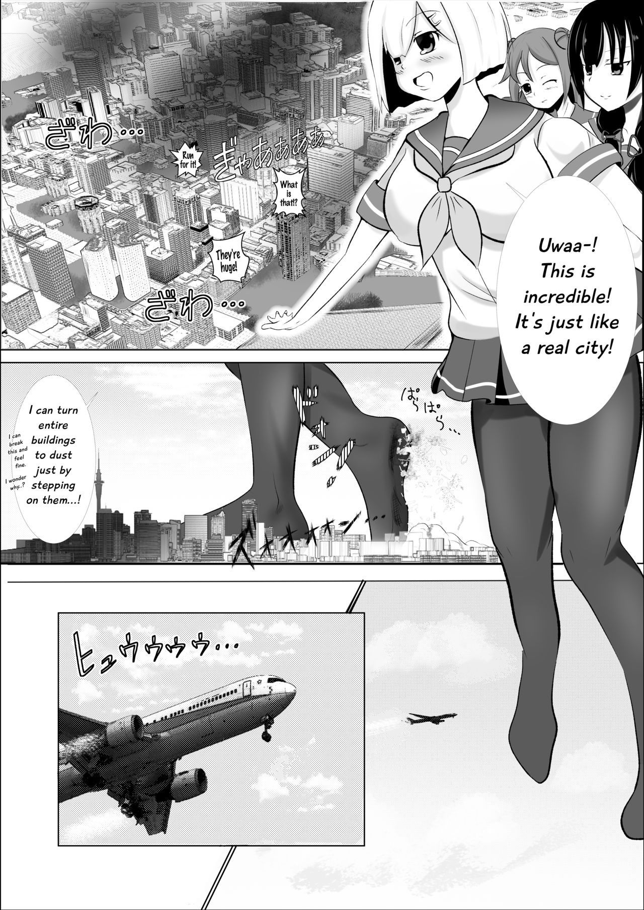 [絆プロジェクト (Lien)] 浜風のした (艦隊これくしょん -艦これ-) [英訳]