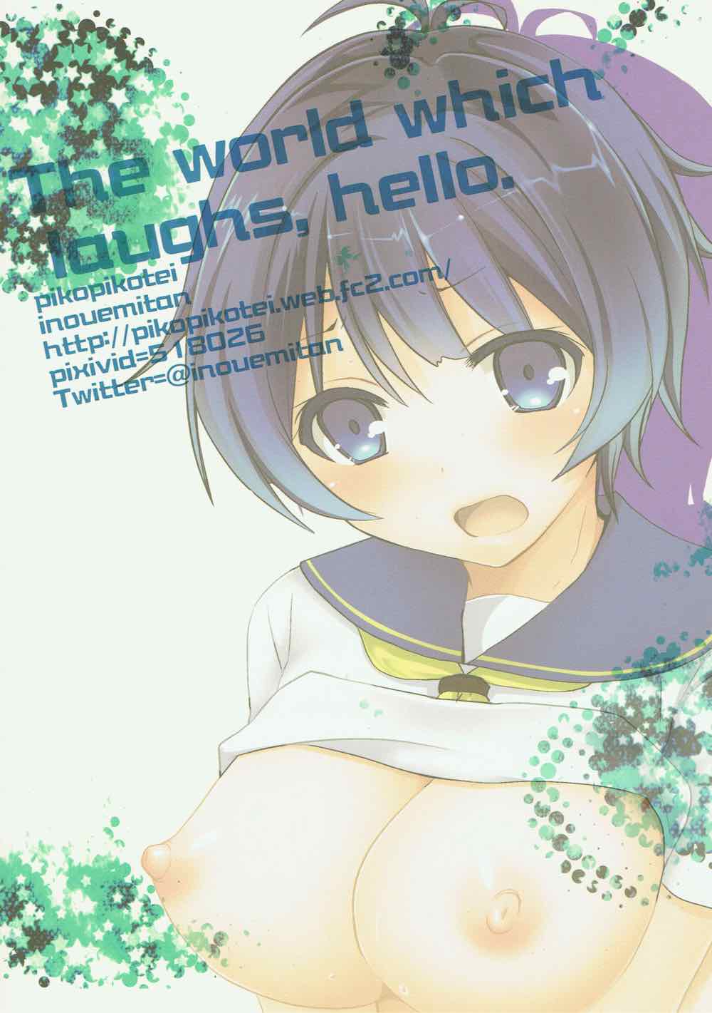 (ナナフェス) [ぴこぴこ亭 (いのうえみたん)] The world which laughs, hello. (Tokyo 7th シスターズ)