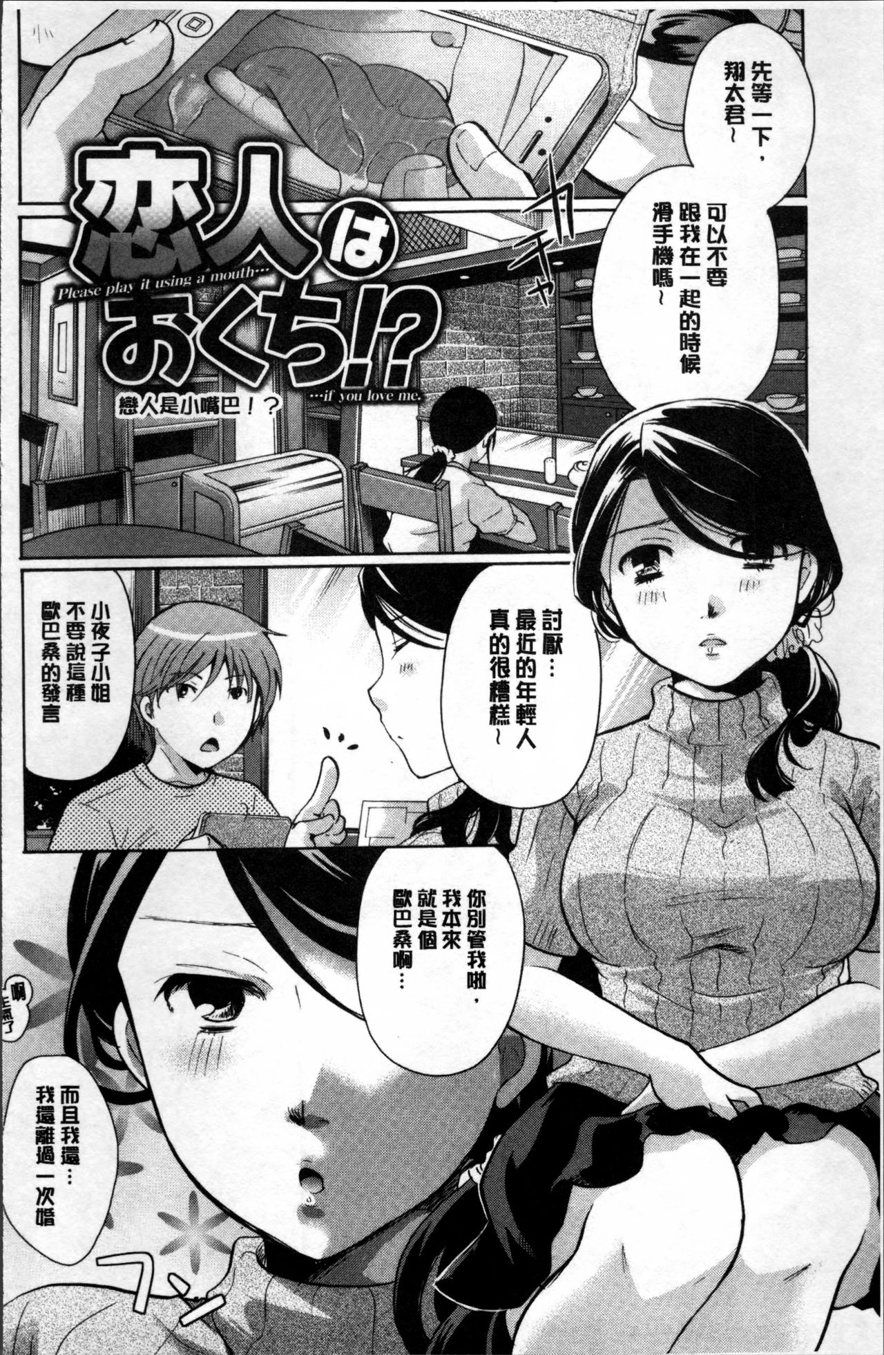 [いとうえい] 好きに使っていいよ [中国翻訳]