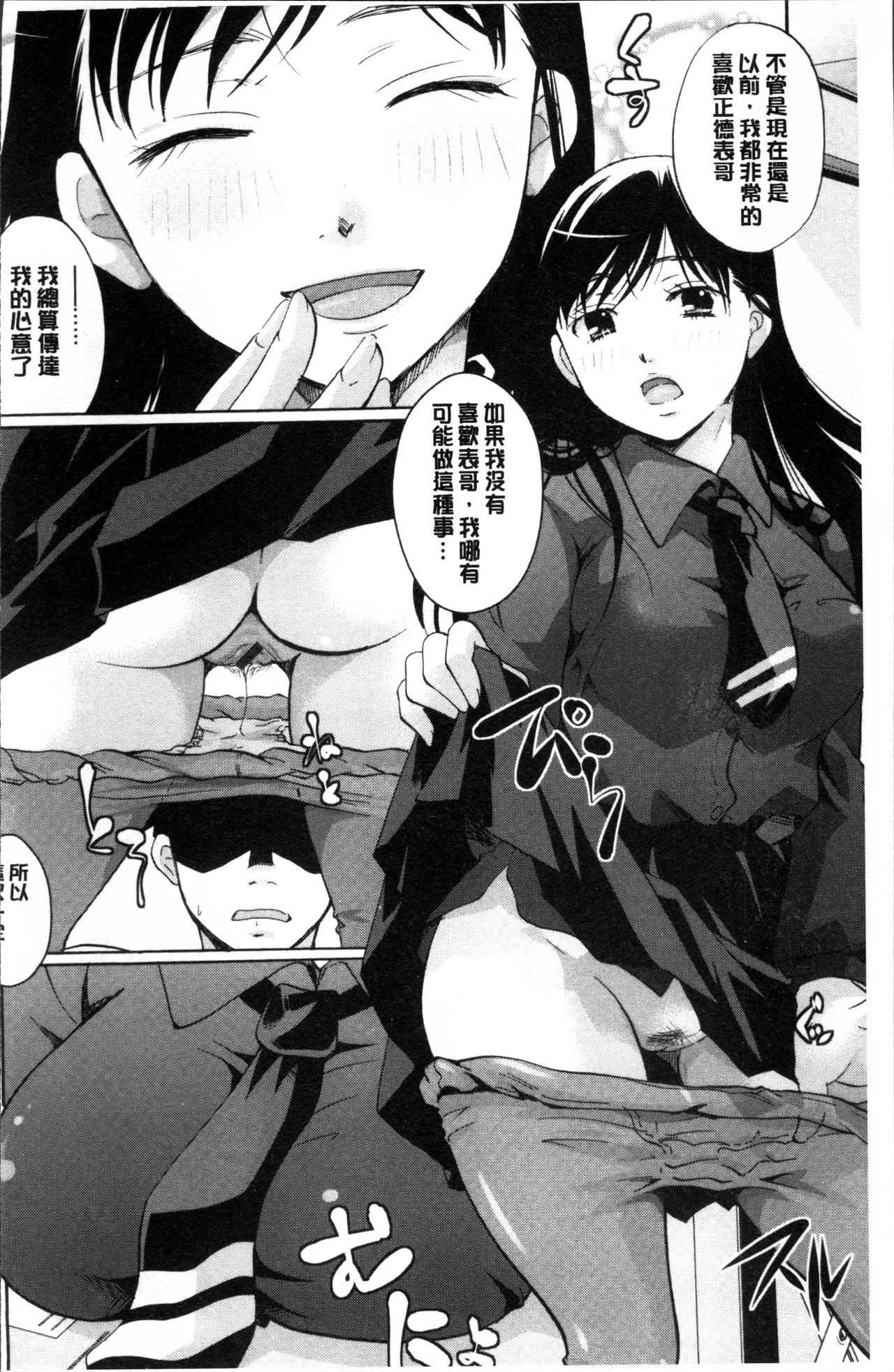 [いとうえい] 好きに使っていいよ [中国翻訳]