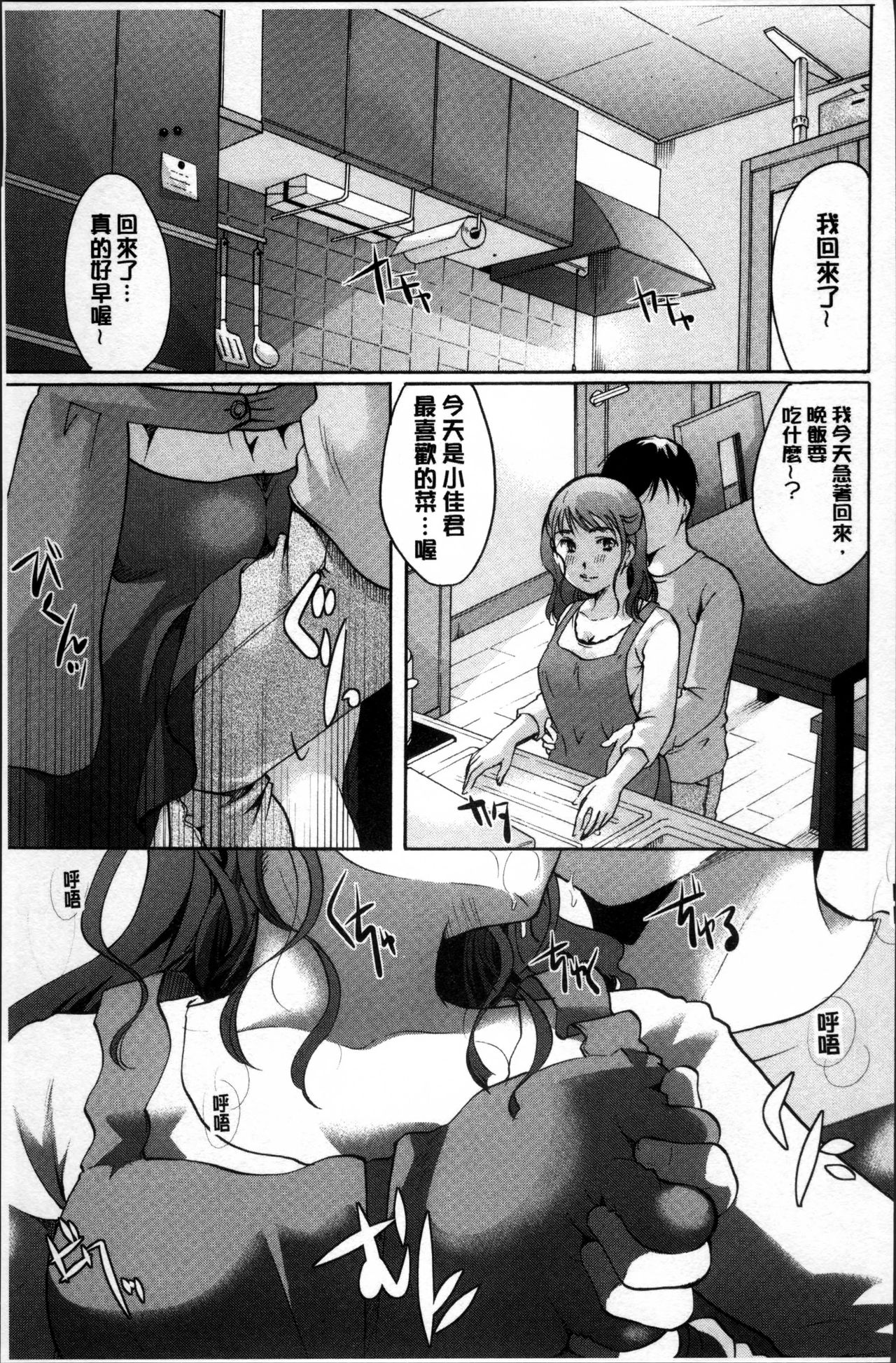 [いとうえい] 好きに使っていいよ [中国翻訳]