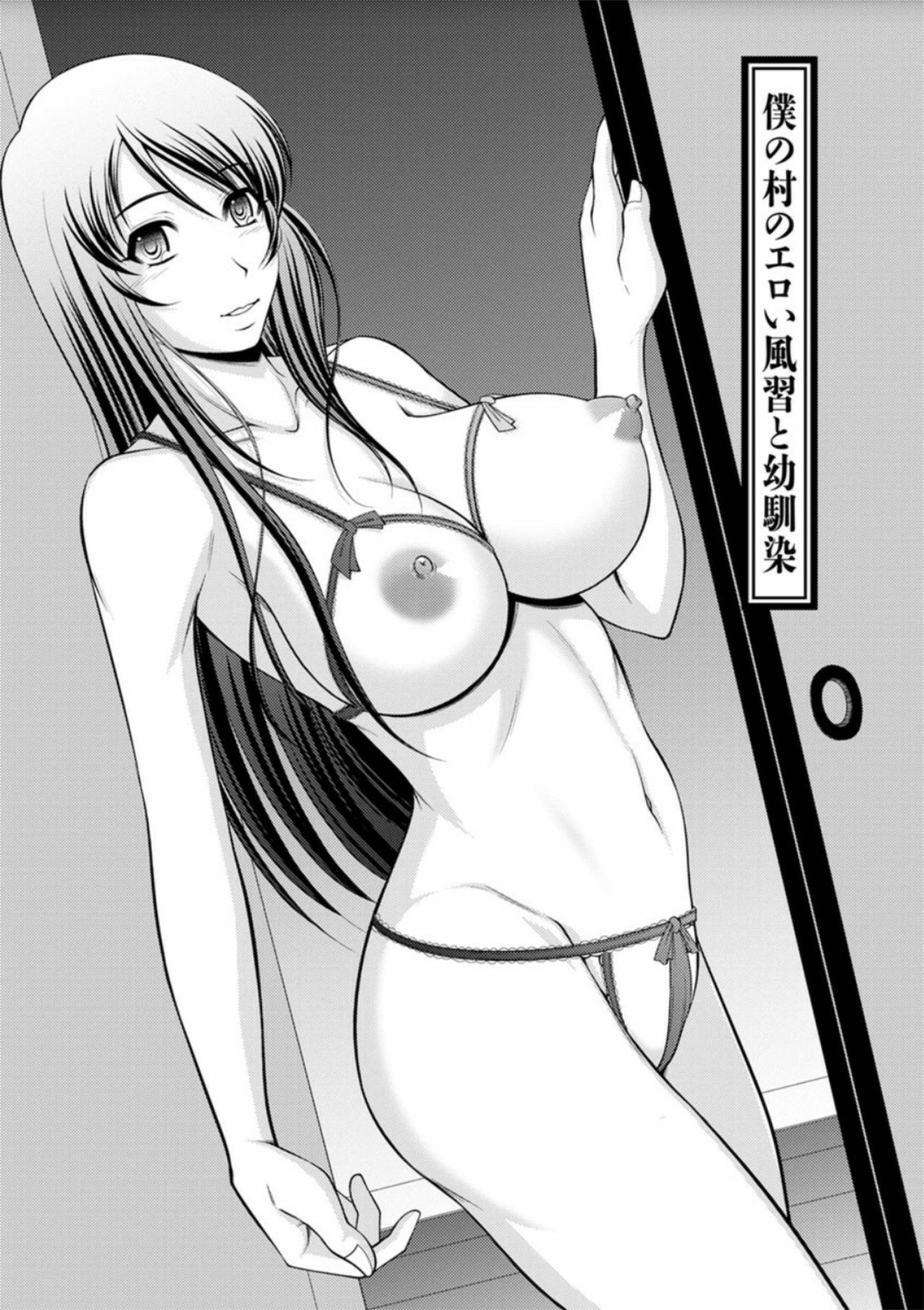 [キヨセ薫] 孕ませの湯 [DL版]