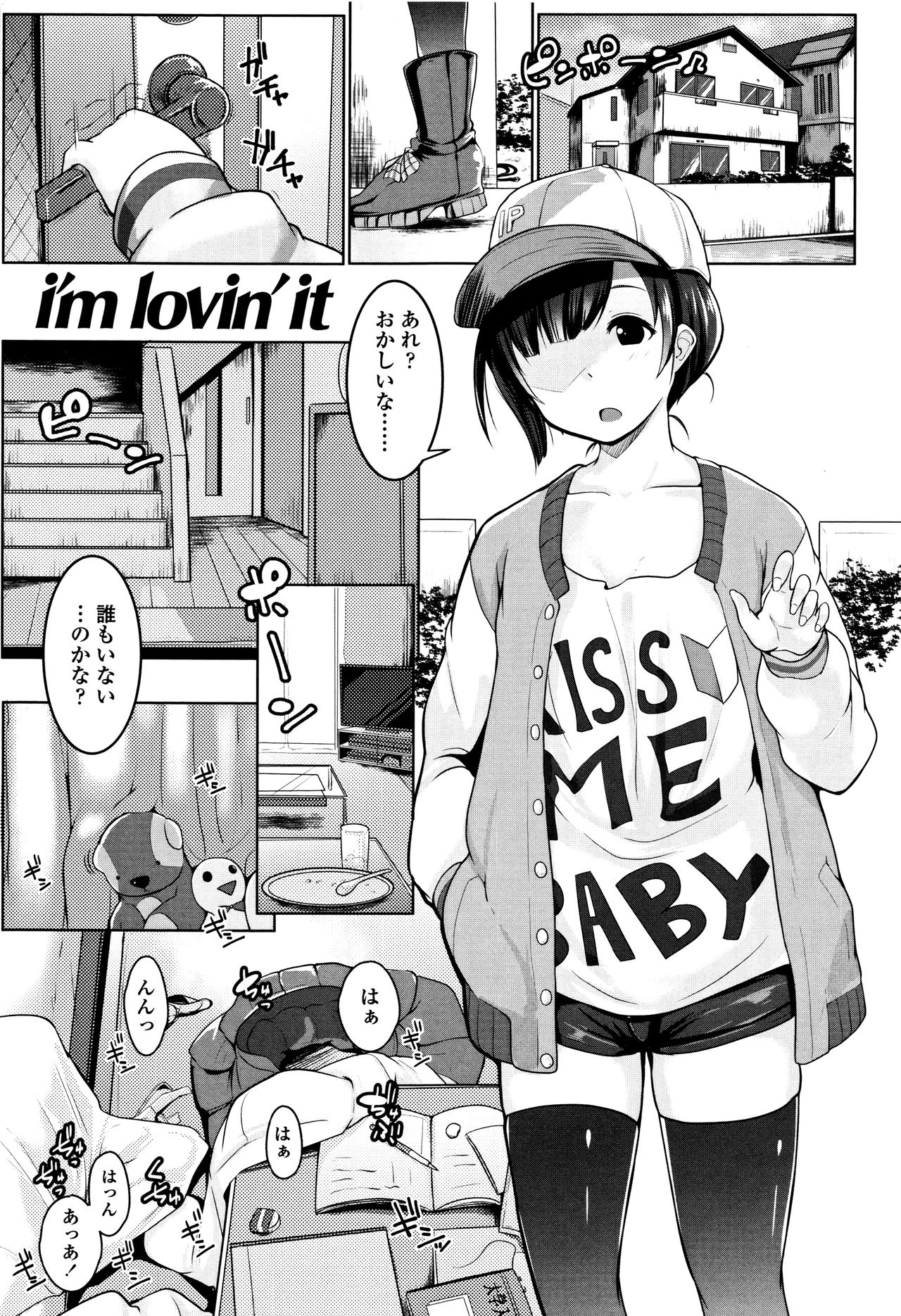 [むねしろ] 牝高生 + イラストカード