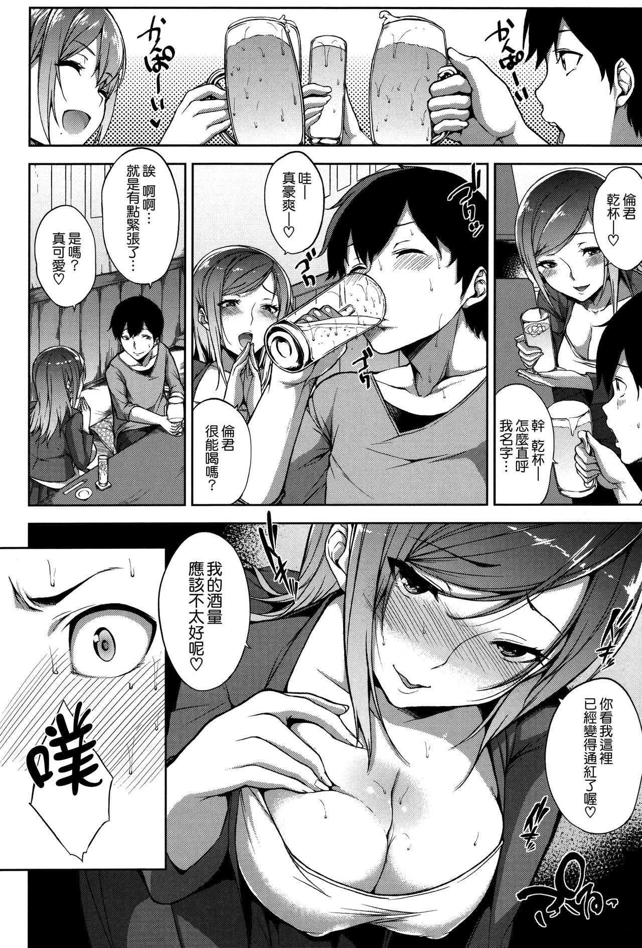 [悠木しん] ベッドの下の女王様 + とらのあなリーフレット [中国翻訳]