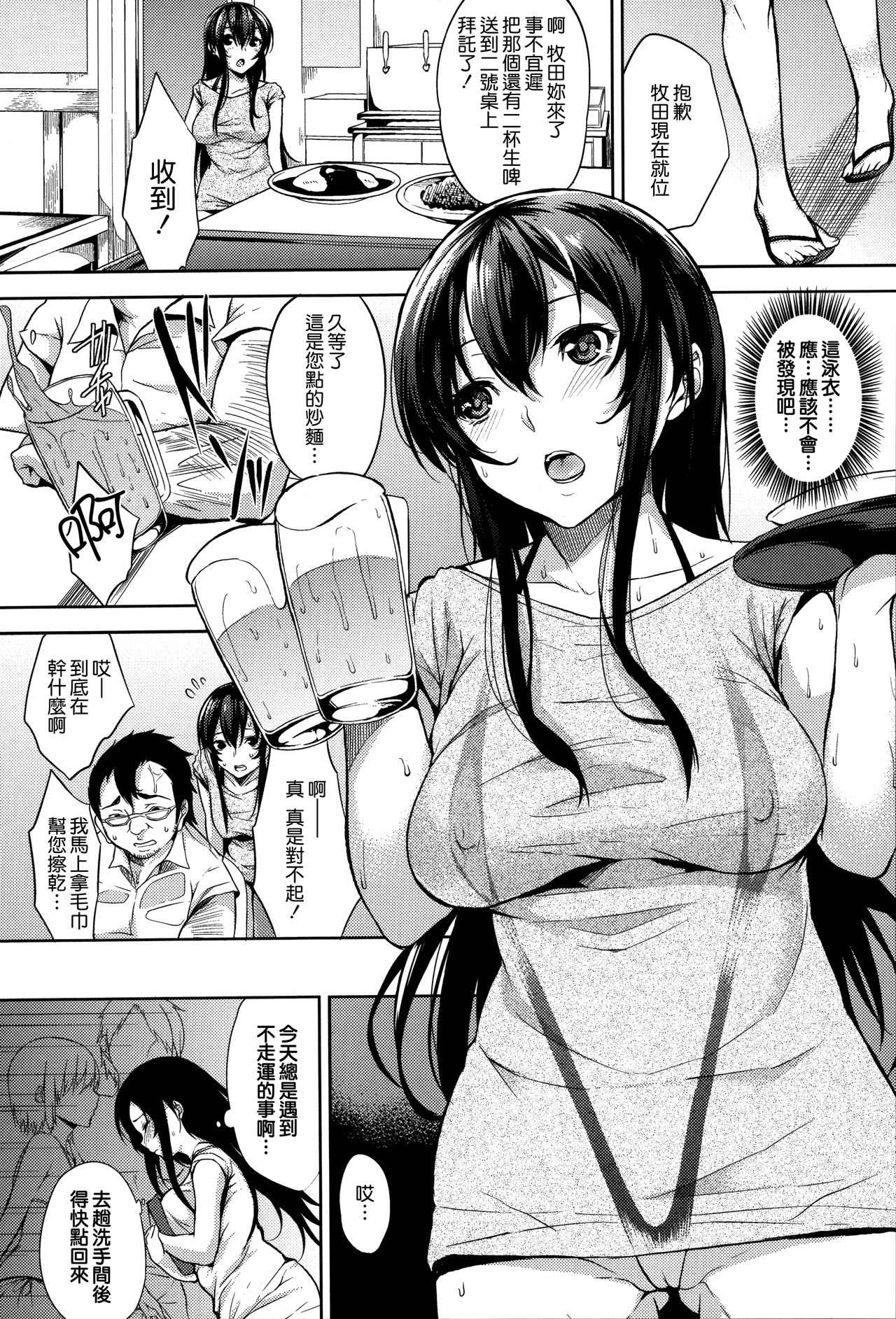 [悠木しん] ベッドの下の女王様 + とらのあなリーフレット [中国翻訳]