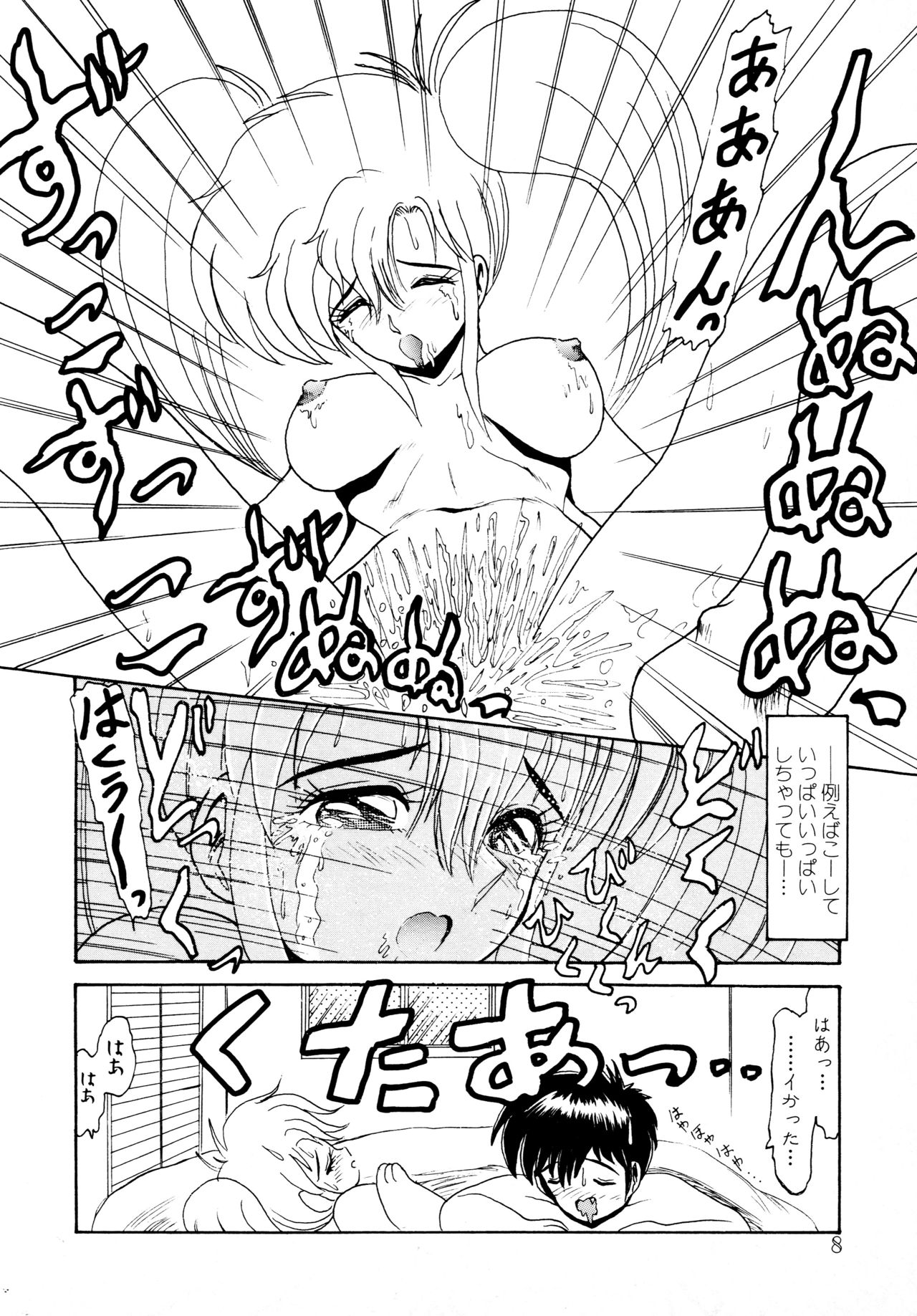 [ひりほりはりもる] 毎日がおきらく