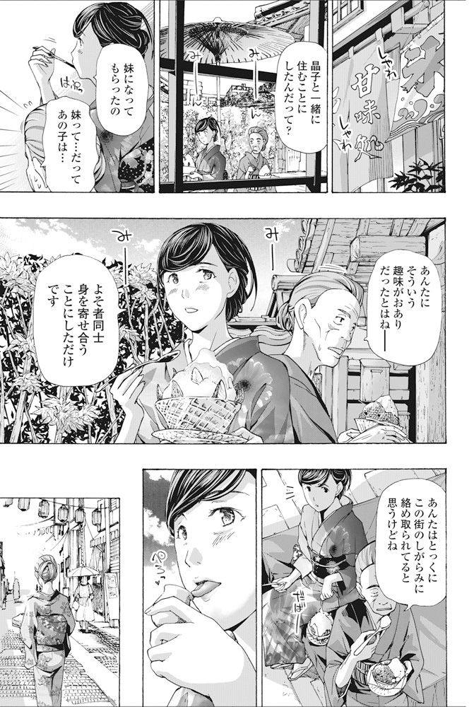 COMIC ペンギンクラブ 2017年7月号 [DL版]