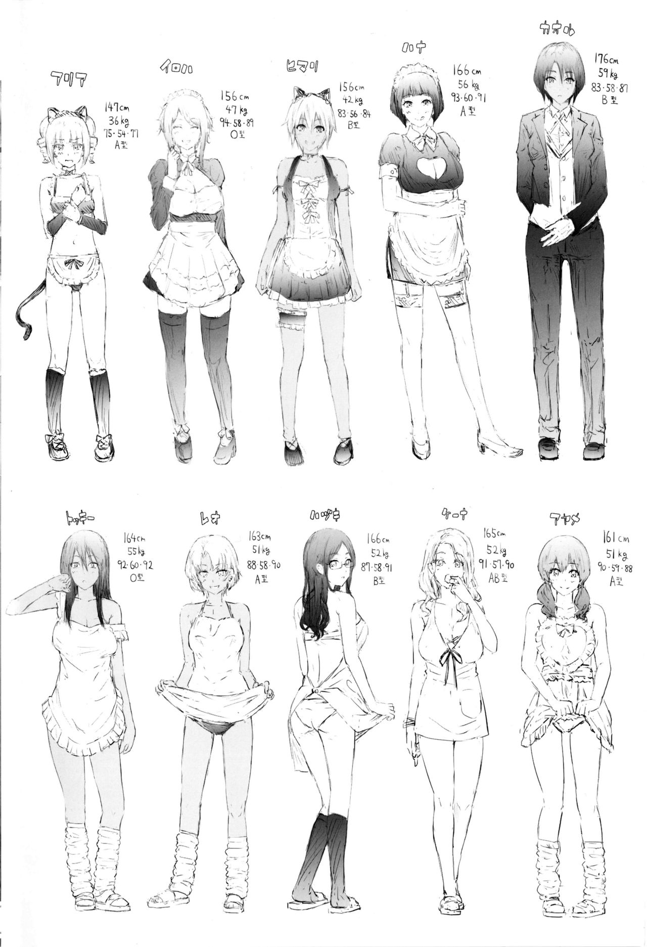 [史鬼匠人] ギャルトモ♥ハーレム [中国翻訳]