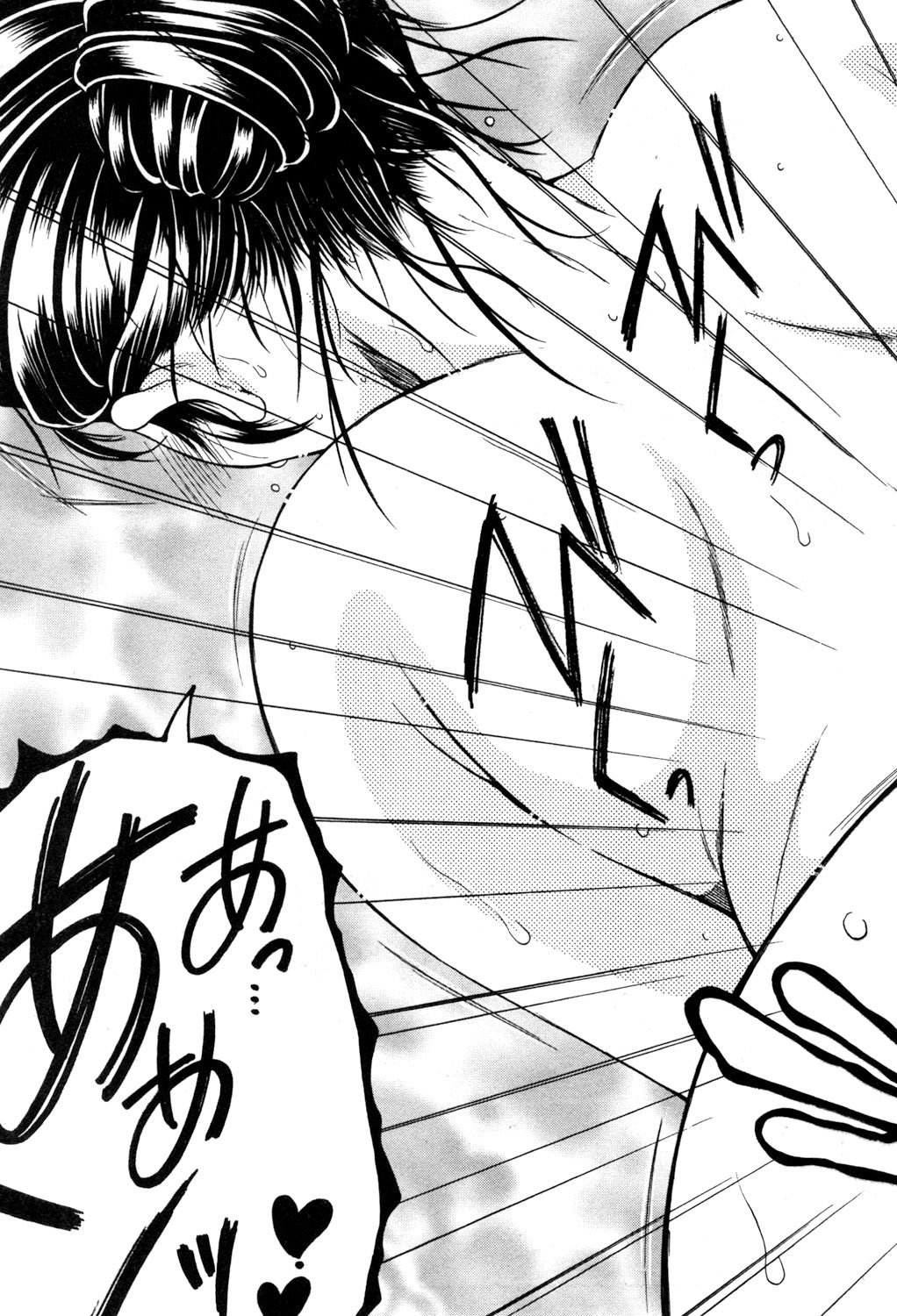 【安原つかさ】ドリームノートCh。 1-2