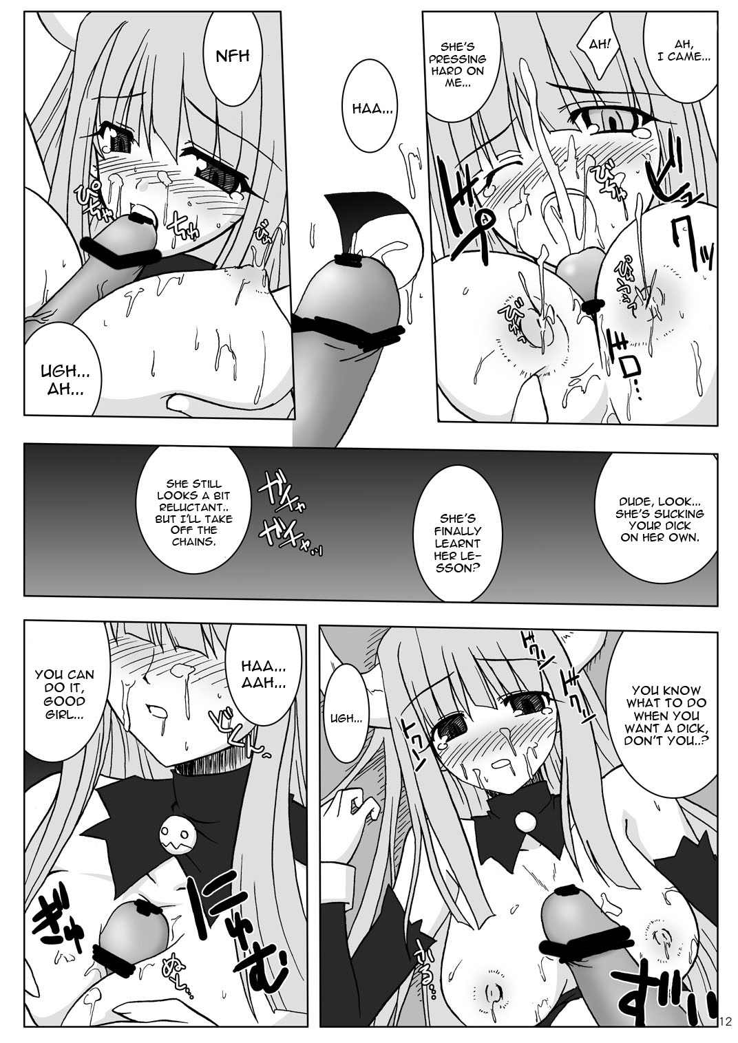 (西瓜娘3) [雷電屋敷 (山浦環)] DEVIL FUCKER/COMPLETE (魔界戦記ディスガイア) [英訳]