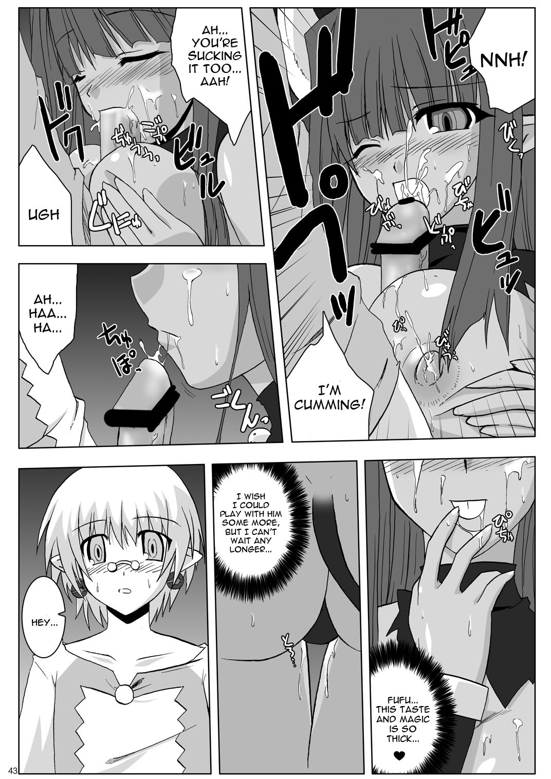 (西瓜娘3) [雷電屋敷 (山浦環)] DEVIL FUCKER/COMPLETE (魔界戦記ディスガイア) [英訳]