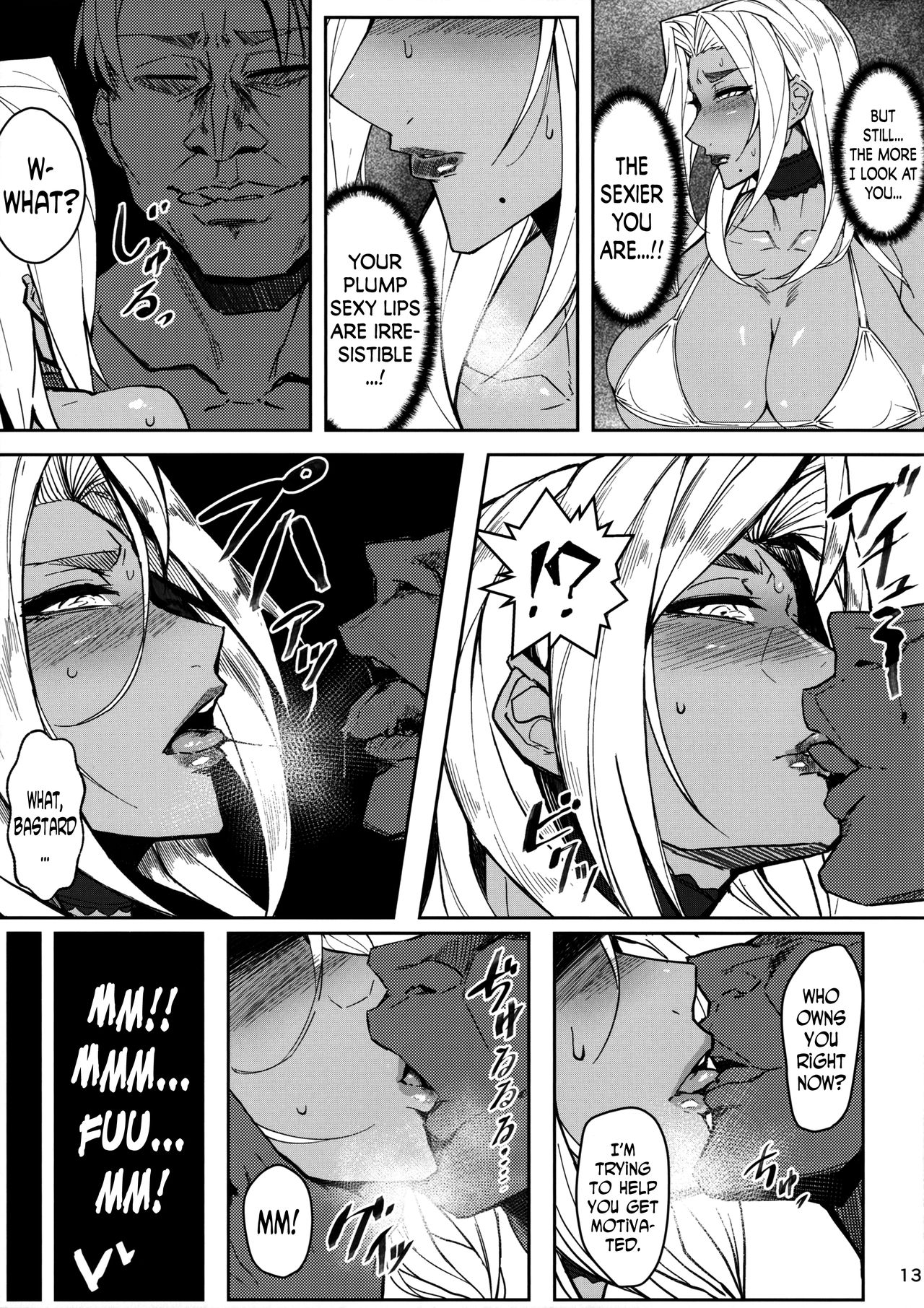 (C90) [アイソカーブ (アレグロ)] Degradation 2 (魔界騎士イングリッド) [英訳]