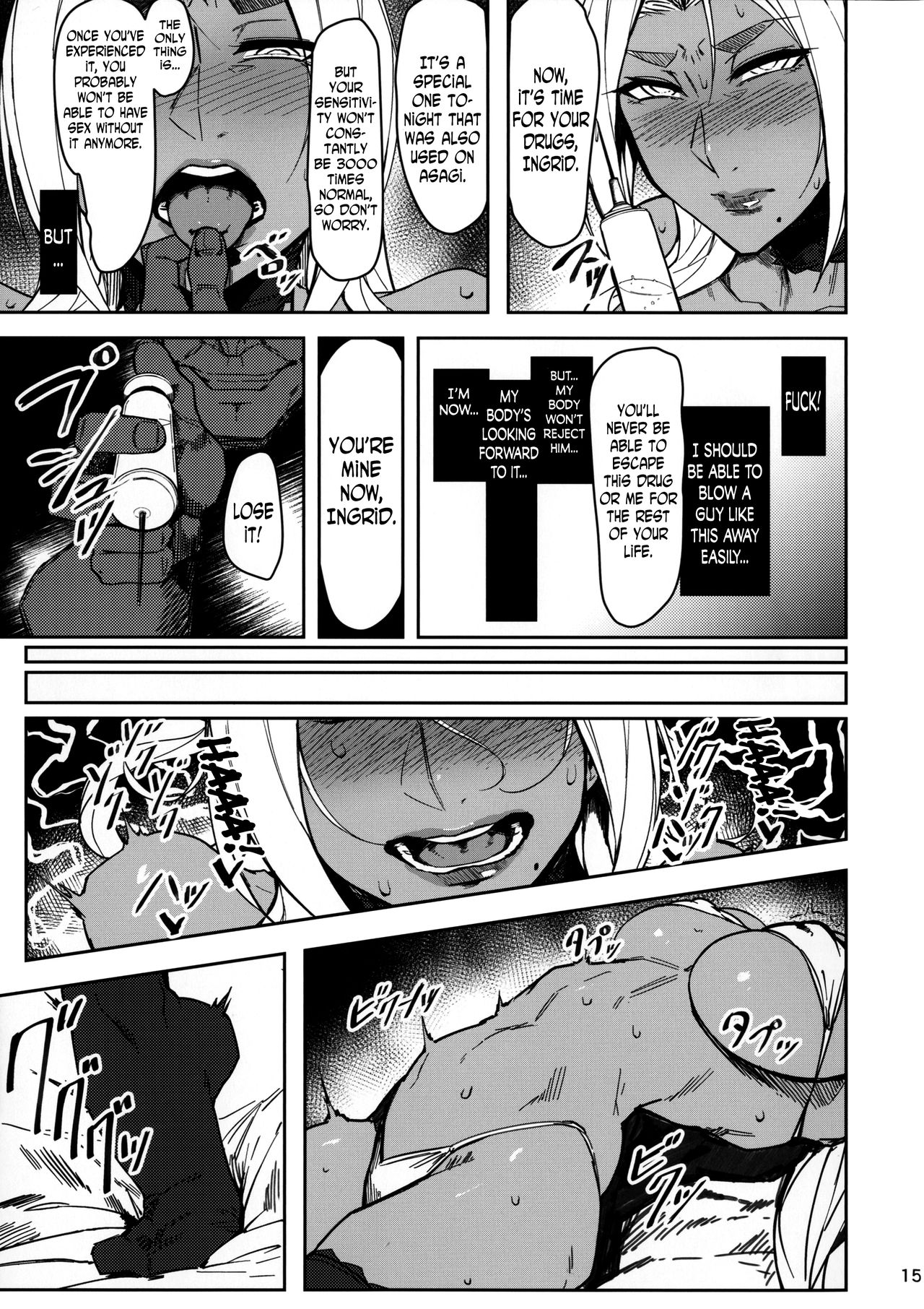 (C90) [アイソカーブ (アレグロ)] Degradation 2 (魔界騎士イングリッド) [英訳]