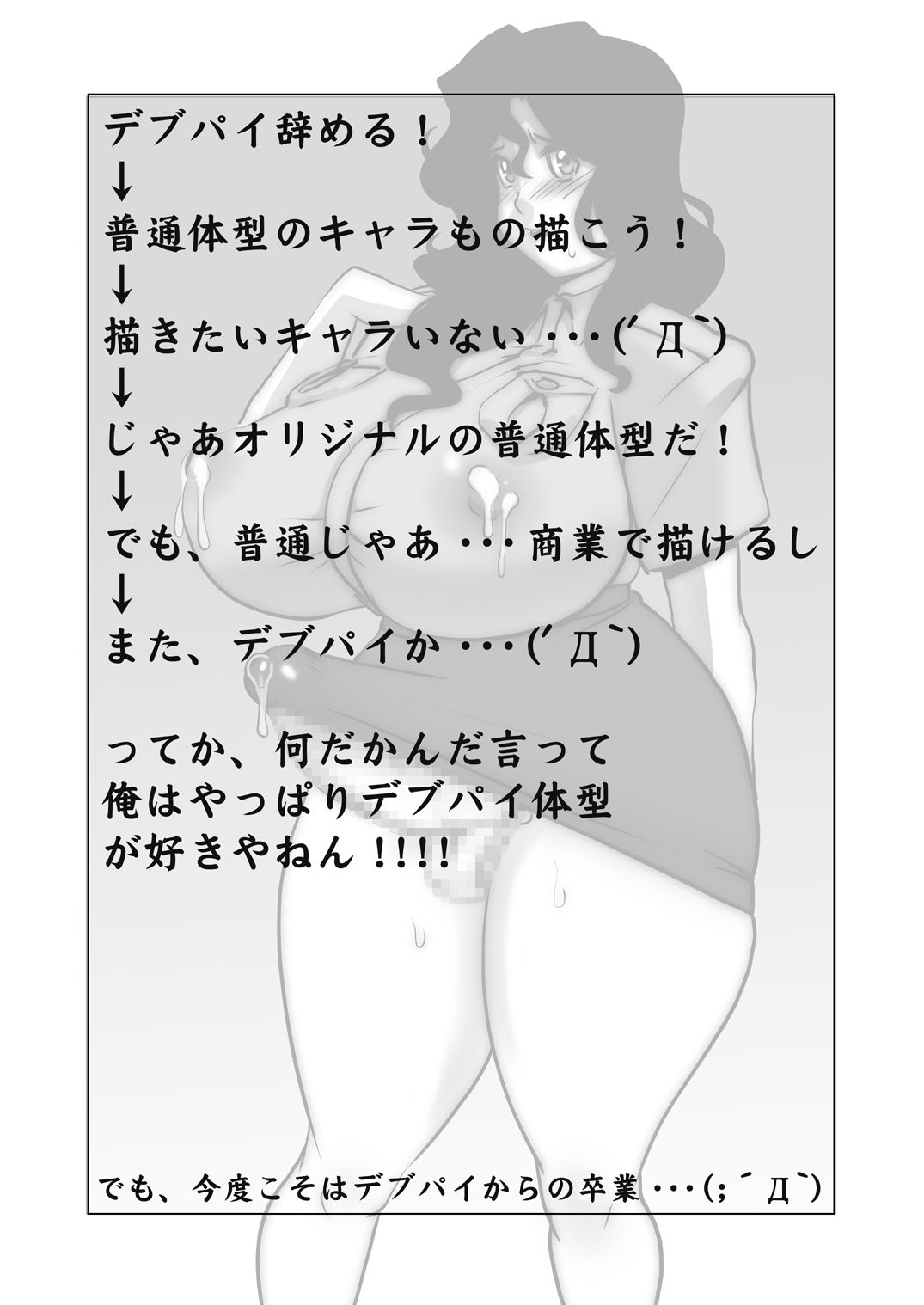 [筆吟堂] 豊満巨乳奥様と少年 [英訳]