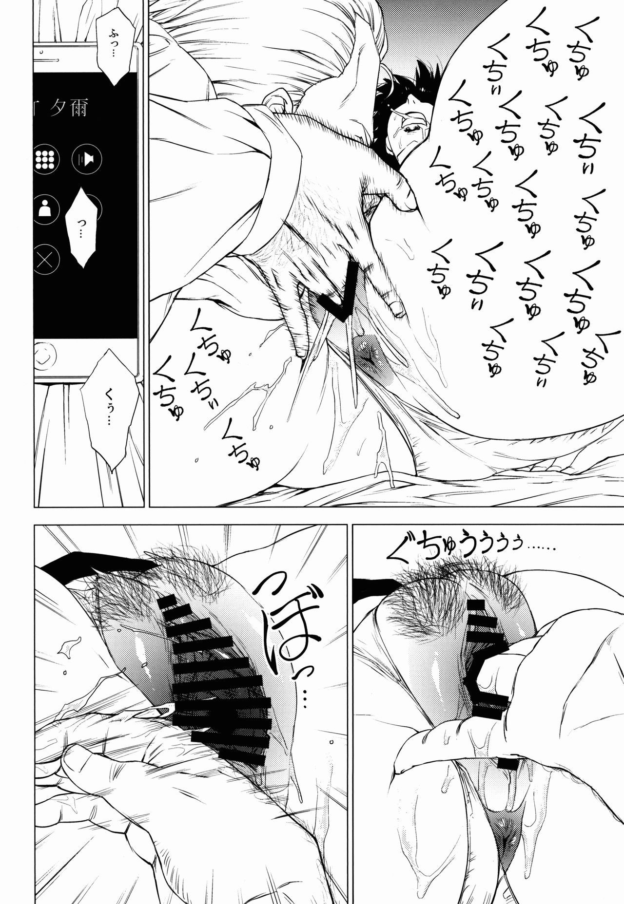 (コミティア120) [はよしねま (越山弱衰)] 熟女子高生A