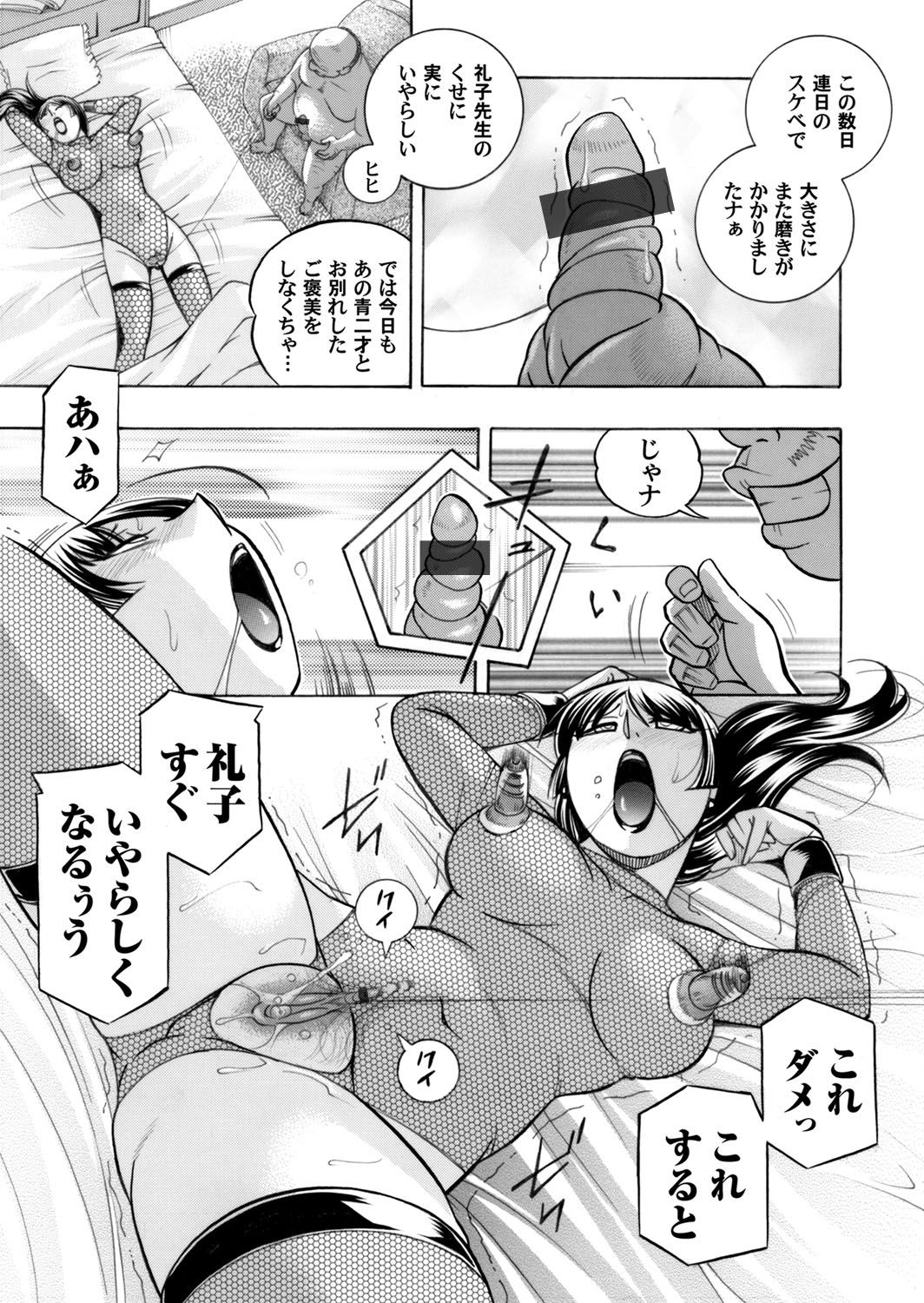 コミックマグナム Vol.85